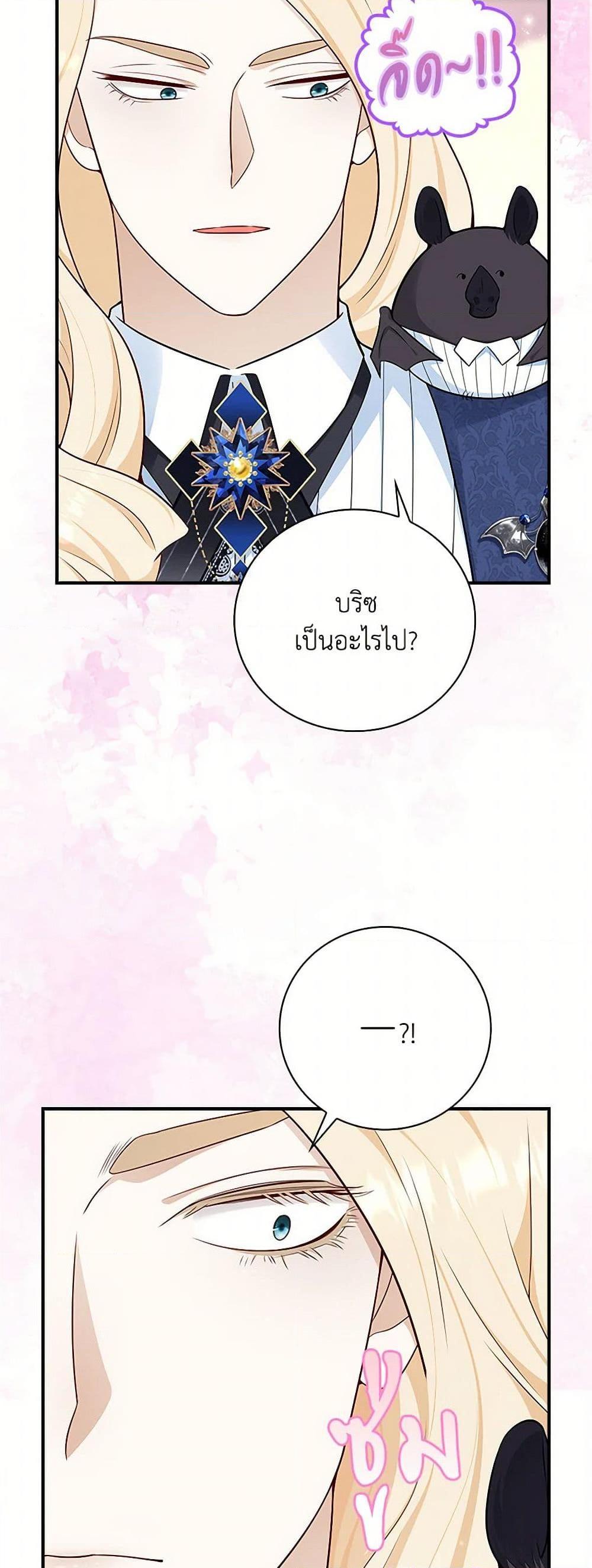 Manga-lc-com อ่านมังงะ อ่านการ์ตูน ออนไลน์ ฟรี After the Frozen Heart Melts ตอนที่ 1 2 3 4 5 6 7 8 9 10 11 12 13 14 ฟรี ไม่มีโฆษณา Manga-lc - อ่าน มังงะ อ่าน การ์ตูน ออนไลน์ อ่านมังงะ ฟรี