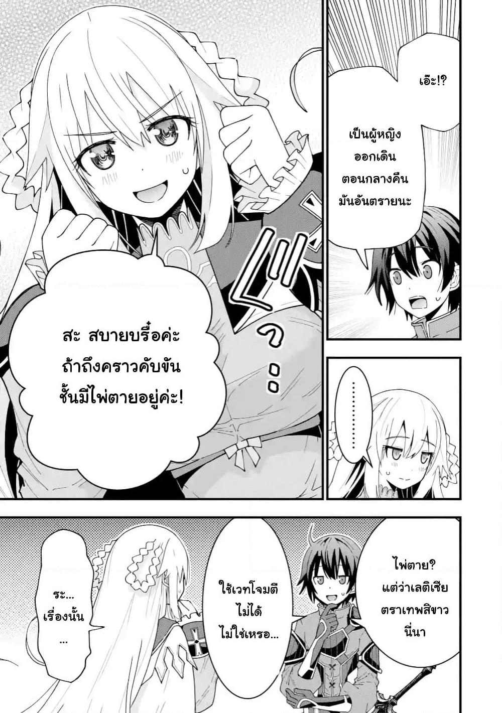 Manga-lc-com อ่านมังงะ อ่านการ์ตูน ออนไลน์ ฟรี Maken no Deshi wa Munou de Saikyou! ตอนที่ 1 2 3 4 5 6 7 8 9 10 11 12 13 14 ฟรี ไม่มีโฆษณา Manga-lc - อ่าน มังงะ อ่าน การ์ตูน ออนไลน์ อ่านมังงะ ฟรี