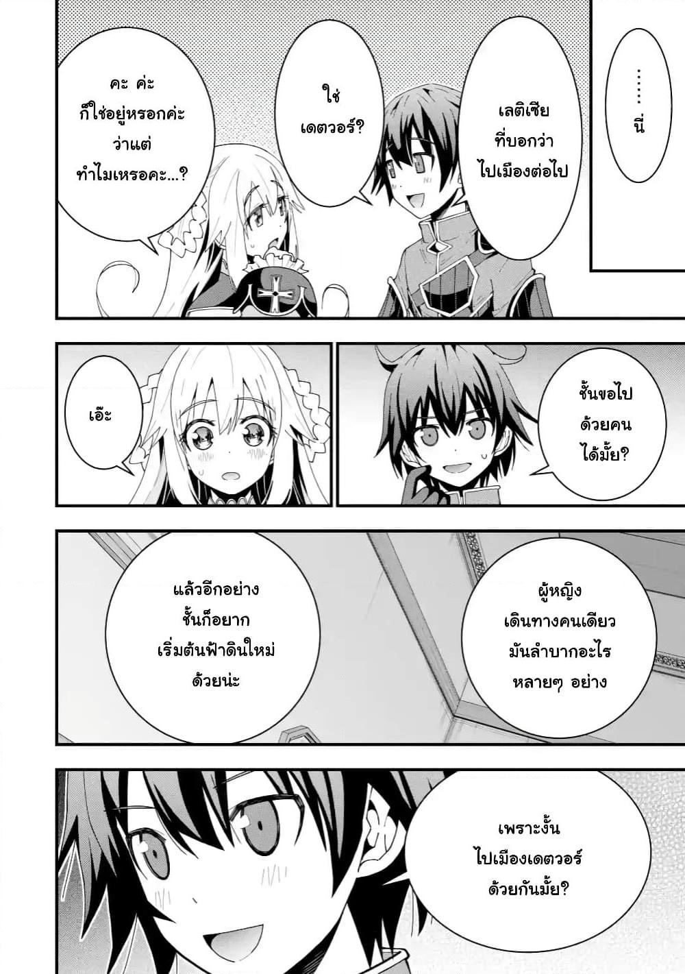 Manga-lc-com อ่านมังงะ อ่านการ์ตูน ออนไลน์ ฟรี Maken no Deshi wa Munou de Saikyou! ตอนที่ 1 2 3 4 5 6 7 8 9 10 11 12 13 14 ฟรี ไม่มีโฆษณา Manga-lc - อ่าน มังงะ อ่าน การ์ตูน ออนไลน์ อ่านมังงะ ฟรี