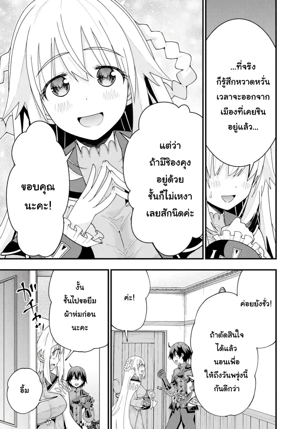Manga-lc-com อ่านมังงะ อ่านการ์ตูน ออนไลน์ ฟรี Maken no Deshi wa Munou de Saikyou! ตอนที่ 1 2 3 4 5 6 7 8 9 10 11 12 13 14 ฟรี ไม่มีโฆษณา Manga-lc - อ่าน มังงะ อ่าน การ์ตูน ออนไลน์ อ่านมังงะ ฟรี