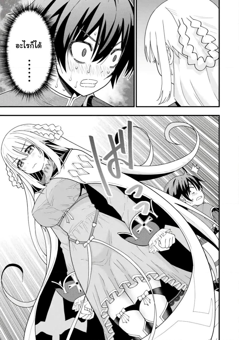 Manga-lc-com อ่านมังงะ อ่านการ์ตูน ออนไลน์ ฟรี Maken no Deshi wa Munou de Saikyou! ตอนที่ 1 2 3 4 5 6 7 8 9 10 11 12 13 14 ฟรี ไม่มีโฆษณา Manga-lc - อ่าน มังงะ อ่าน การ์ตูน ออนไลน์ อ่านมังงะ ฟรี