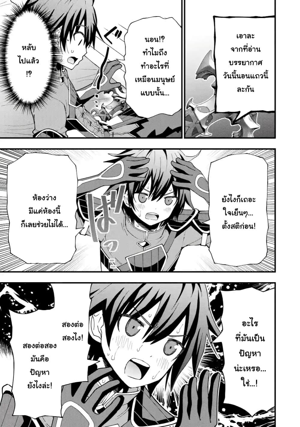 Manga-lc-com อ่านมังงะ อ่านการ์ตูน ออนไลน์ ฟรี Maken no Deshi wa Munou de Saikyou! ตอนที่ 1 2 3 4 5 6 7 8 9 10 11 12 13 14 ฟรี ไม่มีโฆษณา Manga-lc - อ่าน มังงะ อ่าน การ์ตูน ออนไลน์ อ่านมังงะ ฟรี