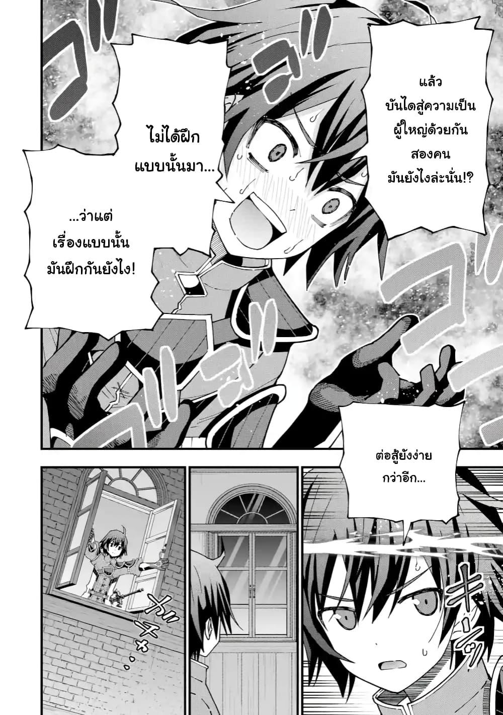 Manga-lc-com อ่านมังงะ อ่านการ์ตูน ออนไลน์ ฟรี Maken no Deshi wa Munou de Saikyou! ตอนที่ 1 2 3 4 5 6 7 8 9 10 11 12 13 14 ฟรี ไม่มีโฆษณา Manga-lc - อ่าน มังงะ อ่าน การ์ตูน ออนไลน์ อ่านมังงะ ฟรี