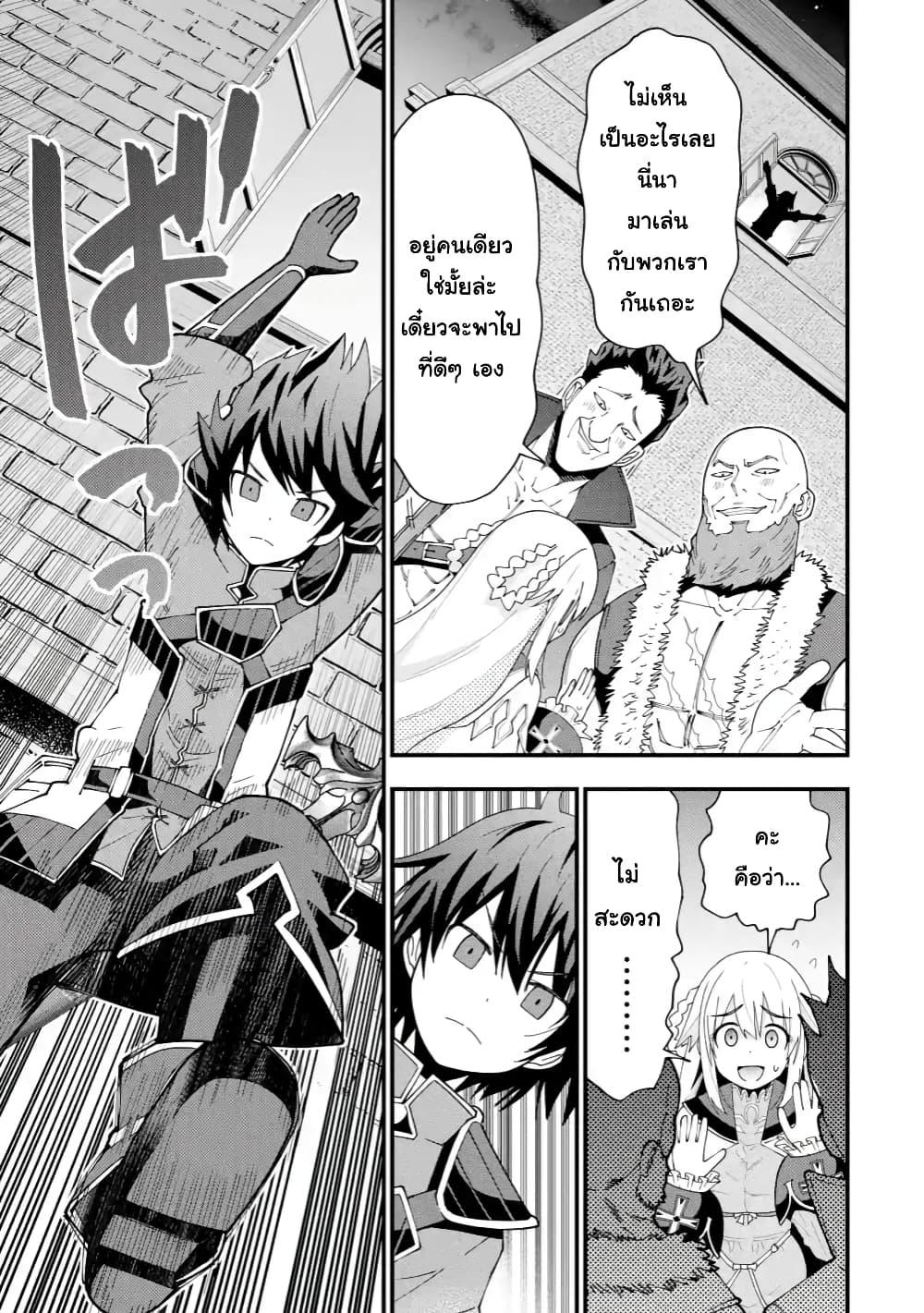 Manga-lc-com อ่านมังงะ อ่านการ์ตูน ออนไลน์ ฟรี Maken no Deshi wa Munou de Saikyou! ตอนที่ 1 2 3 4 5 6 7 8 9 10 11 12 13 14 ฟรี ไม่มีโฆษณา Manga-lc - อ่าน มังงะ อ่าน การ์ตูน ออนไลน์ อ่านมังงะ ฟรี