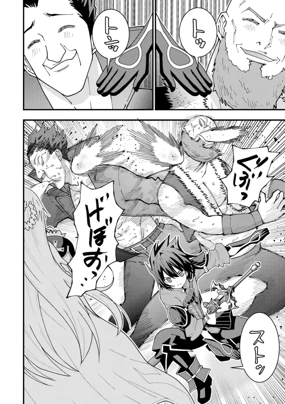 Manga-lc-com อ่านมังงะ อ่านการ์ตูน ออนไลน์ ฟรี Maken no Deshi wa Munou de Saikyou! ตอนที่ 1 2 3 4 5 6 7 8 9 10 11 12 13 14 ฟรี ไม่มีโฆษณา Manga-lc - อ่าน มังงะ อ่าน การ์ตูน ออนไลน์ อ่านมังงะ ฟรี