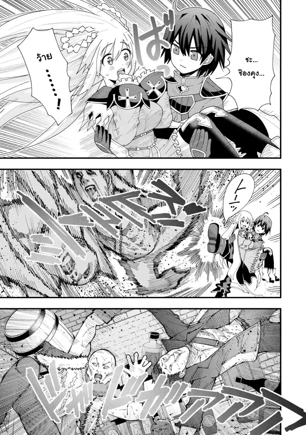 Manga-lc-com อ่านมังงะ อ่านการ์ตูน ออนไลน์ ฟรี Maken no Deshi wa Munou de Saikyou! ตอนที่ 1 2 3 4 5 6 7 8 9 10 11 12 13 14 ฟรี ไม่มีโฆษณา Manga-lc - อ่าน มังงะ อ่าน การ์ตูน ออนไลน์ อ่านมังงะ ฟรี