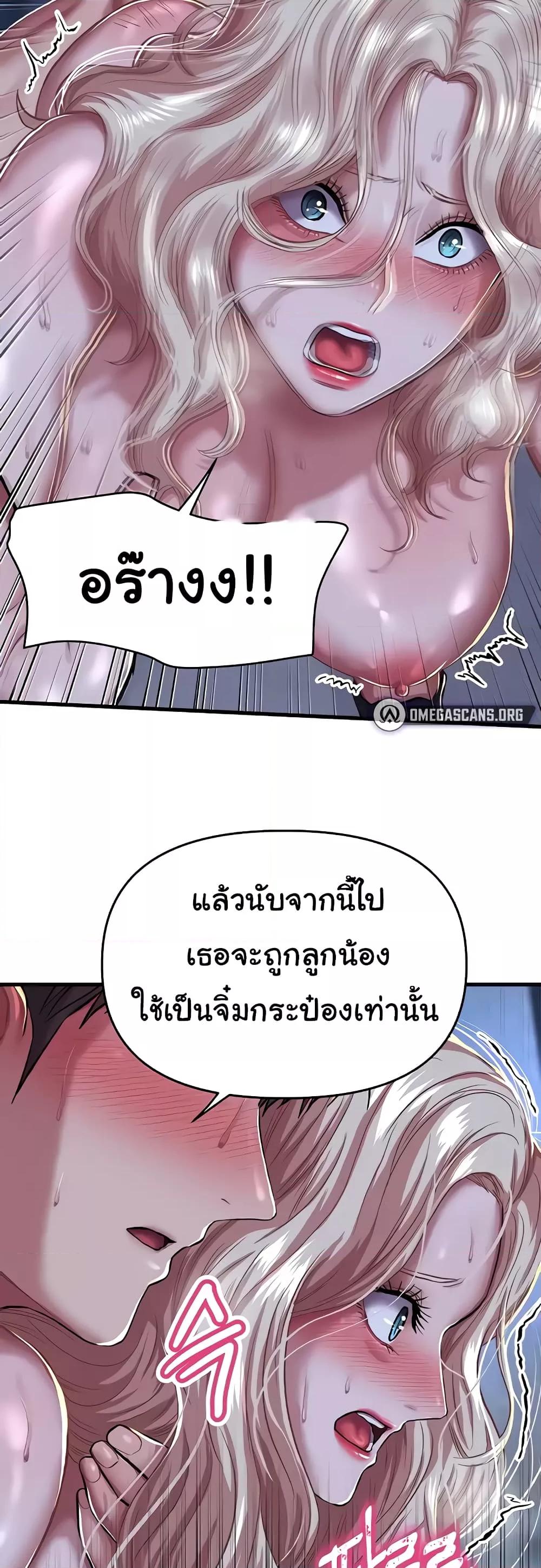 Doujin-Lc- อ่าน โดจิน มังฮวา เกาหลี ญี่ปุ่น จีน แปลไทย Women of God ตอนที่ 1 2 3 4 5 6 7 8 9 10 11 12 13 14 ฟรี ไม่มีโฆษณา อ่าน โดจิน Manhwa เกาหลี ญี่ปุ่น จีน เรามีครบ คัดมาให้เน้นๆ โดจิน 18+ รับประกันความฟินโดย  Doujin Lc