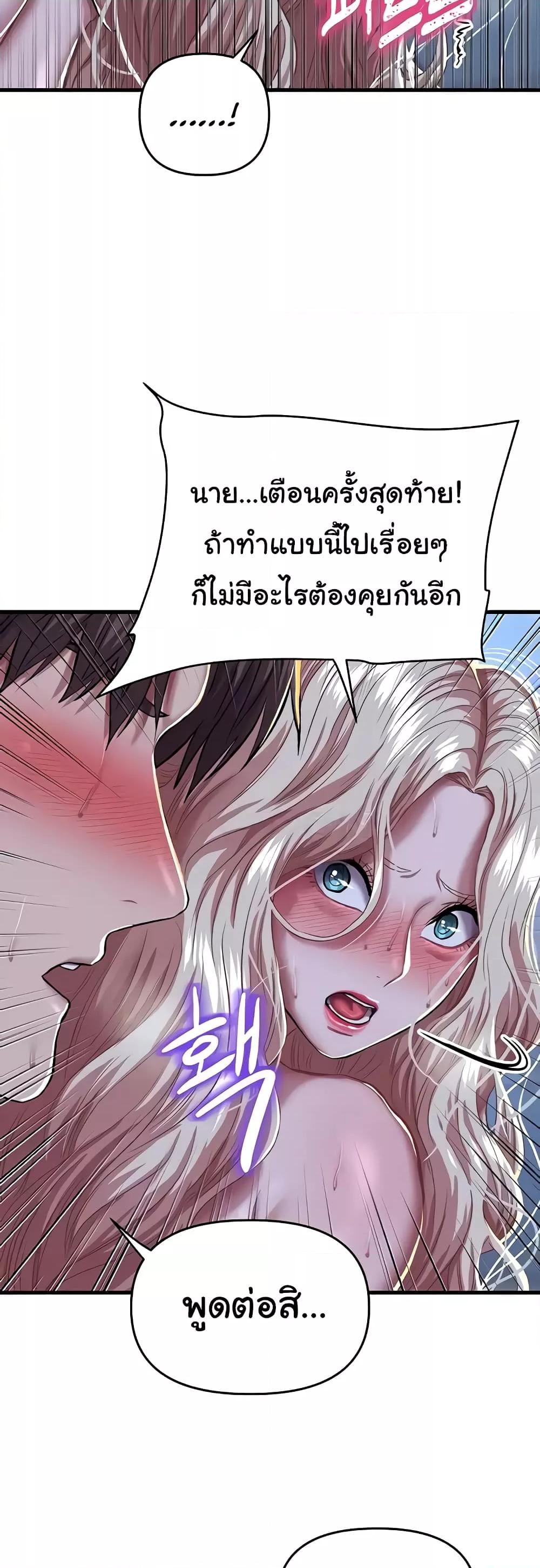 Doujin-Lc- อ่าน โดจิน มังฮวา เกาหลี ญี่ปุ่น จีน แปลไทย Women of God ตอนที่ 1 2 3 4 5 6 7 8 9 10 11 12 13 14 ฟรี ไม่มีโฆษณา อ่าน โดจิน Manhwa เกาหลี ญี่ปุ่น จีน เรามีครบ คัดมาให้เน้นๆ โดจิน 18+ รับประกันความฟินโดย  Doujin Lc