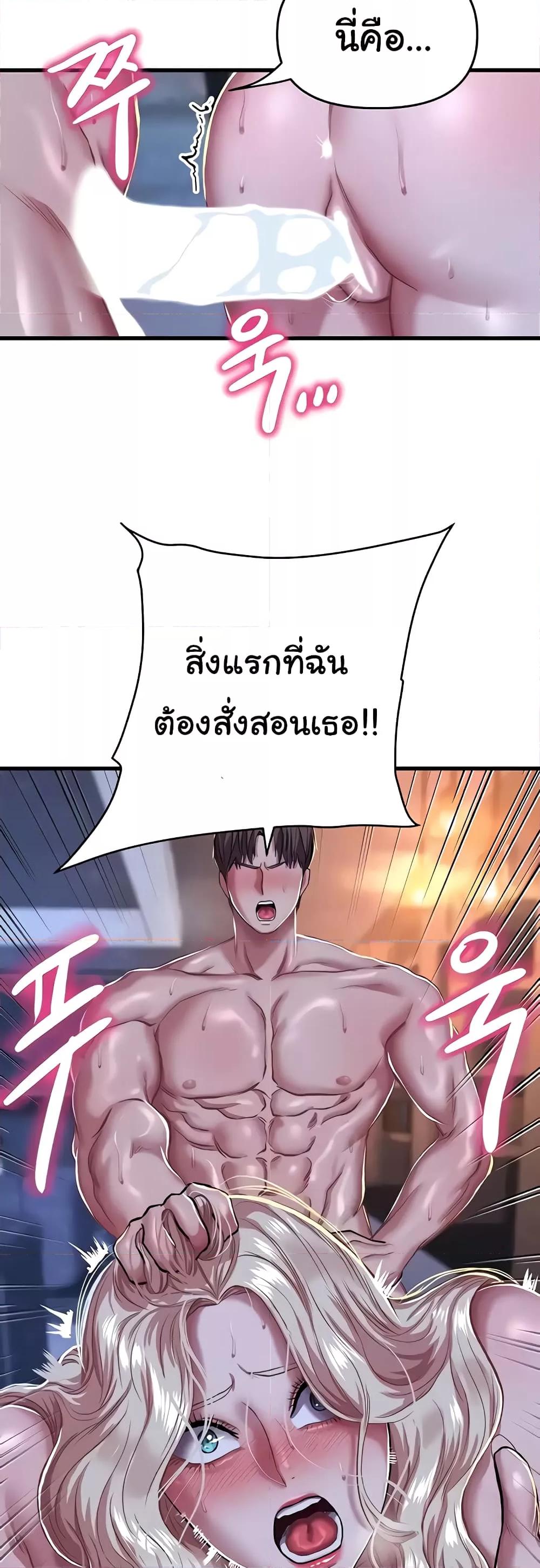 Doujin-Lc- อ่าน โดจิน มังฮวา เกาหลี ญี่ปุ่น จีน แปลไทย Women of God ตอนที่ 1 2 3 4 5 6 7 8 9 10 11 12 13 14 ฟรี ไม่มีโฆษณา อ่าน โดจิน Manhwa เกาหลี ญี่ปุ่น จีน เรามีครบ คัดมาให้เน้นๆ โดจิน 18+ รับประกันความฟินโดย  Doujin Lc