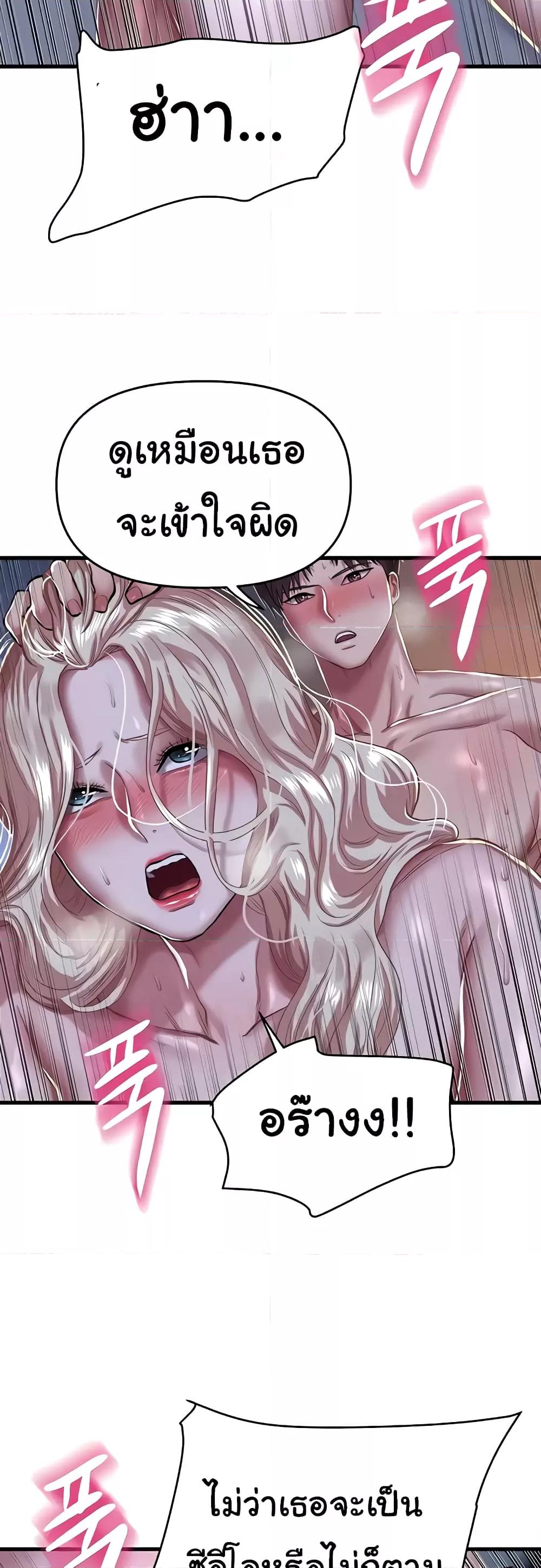 Doujin-Lc- อ่าน โดจิน มังฮวา เกาหลี ญี่ปุ่น จีน แปลไทย Women of God ตอนที่ 1 2 3 4 5 6 7 8 9 10 11 12 13 14 ฟรี ไม่มีโฆษณา อ่าน โดจิน Manhwa เกาหลี ญี่ปุ่น จีน เรามีครบ คัดมาให้เน้นๆ โดจิน 18+ รับประกันความฟินโดย  Doujin Lc