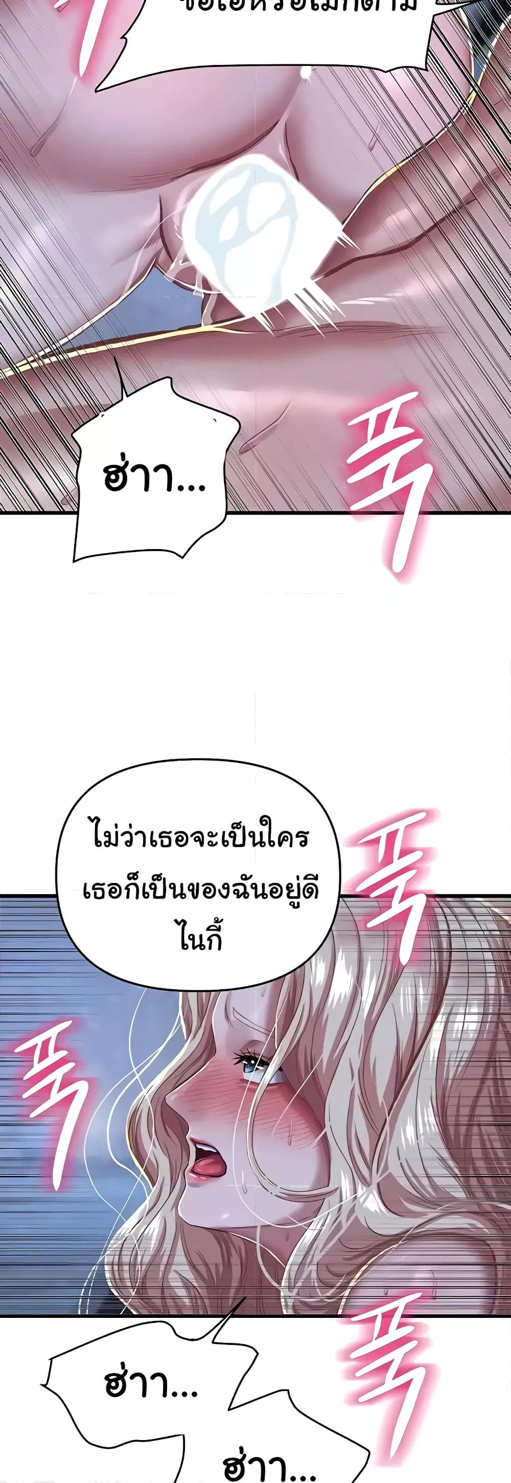 Doujin-Lc- อ่าน โดจิน มังฮวา เกาหลี ญี่ปุ่น จีน แปลไทย Women of God ตอนที่ 1 2 3 4 5 6 7 8 9 10 11 12 13 14 ฟรี ไม่มีโฆษณา อ่าน โดจิน Manhwa เกาหลี ญี่ปุ่น จีน เรามีครบ คัดมาให้เน้นๆ โดจิน 18+ รับประกันความฟินโดย  Doujin Lc