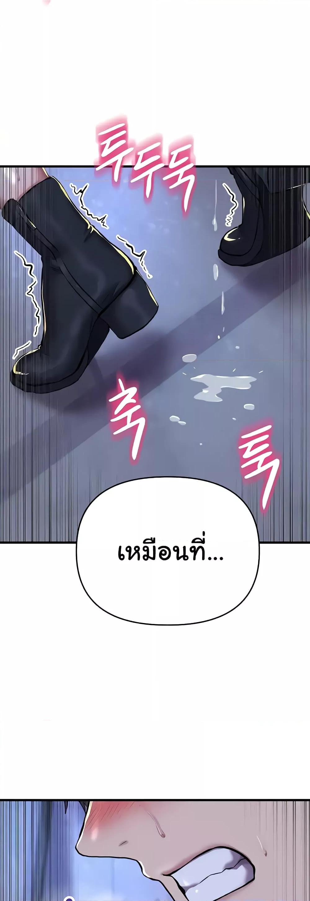 Doujin-Lc- อ่าน โดจิน มังฮวา เกาหลี ญี่ปุ่น จีน แปลไทย Women of God ตอนที่ 1 2 3 4 5 6 7 8 9 10 11 12 13 14 ฟรี ไม่มีโฆษณา อ่าน โดจิน Manhwa เกาหลี ญี่ปุ่น จีน เรามีครบ คัดมาให้เน้นๆ โดจิน 18+ รับประกันความฟินโดย  Doujin Lc