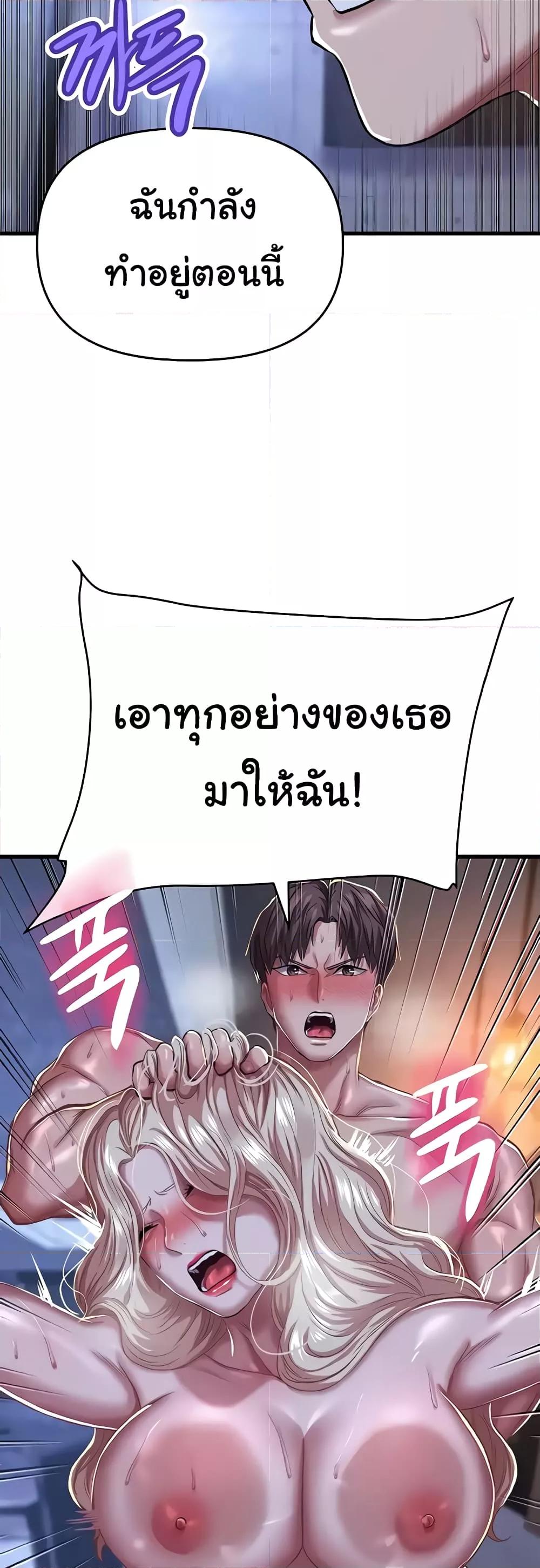 Doujin-Lc- อ่าน โดจิน มังฮวา เกาหลี ญี่ปุ่น จีน แปลไทย Women of God ตอนที่ 1 2 3 4 5 6 7 8 9 10 11 12 13 14 ฟรี ไม่มีโฆษณา อ่าน โดจิน Manhwa เกาหลี ญี่ปุ่น จีน เรามีครบ คัดมาให้เน้นๆ โดจิน 18+ รับประกันความฟินโดย  Doujin Lc