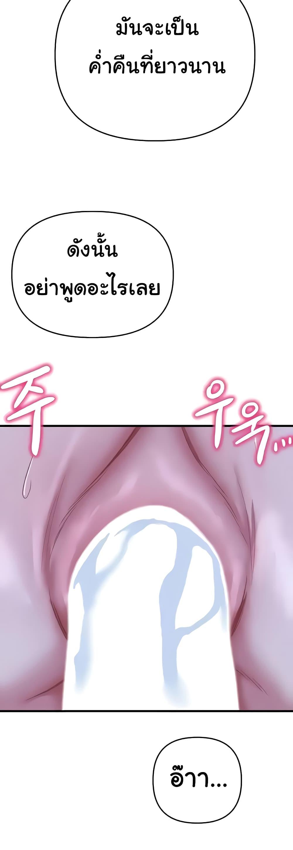 Doujin-Lc- อ่าน โดจิน มังฮวา เกาหลี ญี่ปุ่น จีน แปลไทย Women of God ตอนที่ 1 2 3 4 5 6 7 8 9 10 11 12 13 14 ฟรี ไม่มีโฆษณา อ่าน โดจิน Manhwa เกาหลี ญี่ปุ่น จีน เรามีครบ คัดมาให้เน้นๆ โดจิน 18+ รับประกันความฟินโดย  Doujin Lc