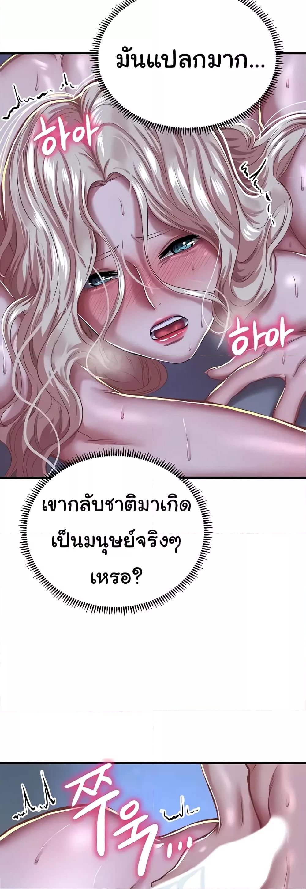 Doujin-Lc- อ่าน โดจิน มังฮวา เกาหลี ญี่ปุ่น จีน แปลไทย Women of God ตอนที่ 1 2 3 4 5 6 7 8 9 10 11 12 13 14 ฟรี ไม่มีโฆษณา อ่าน โดจิน Manhwa เกาหลี ญี่ปุ่น จีน เรามีครบ คัดมาให้เน้นๆ โดจิน 18+ รับประกันความฟินโดย  Doujin Lc