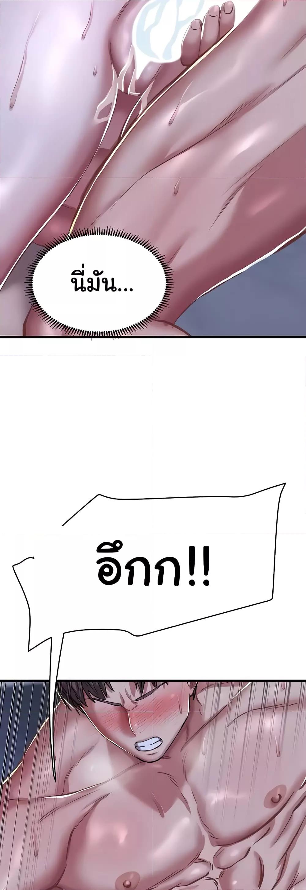 Doujin-Lc- อ่าน โดจิน มังฮวา เกาหลี ญี่ปุ่น จีน แปลไทย Women of God ตอนที่ 1 2 3 4 5 6 7 8 9 10 11 12 13 14 ฟรี ไม่มีโฆษณา อ่าน โดจิน Manhwa เกาหลี ญี่ปุ่น จีน เรามีครบ คัดมาให้เน้นๆ โดจิน 18+ รับประกันความฟินโดย  Doujin Lc
