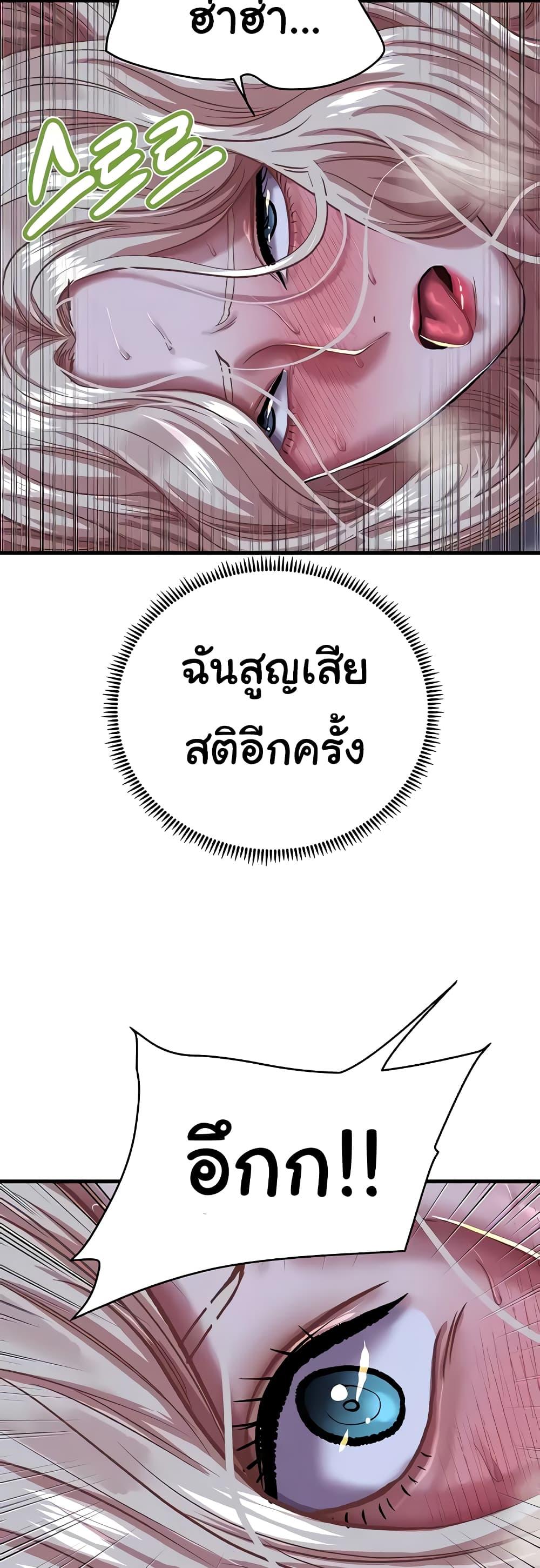 Doujin-Lc- อ่าน โดจิน มังฮวา เกาหลี ญี่ปุ่น จีน แปลไทย Women of God ตอนที่ 1 2 3 4 5 6 7 8 9 10 11 12 13 14 ฟรี ไม่มีโฆษณา อ่าน โดจิน Manhwa เกาหลี ญี่ปุ่น จีน เรามีครบ คัดมาให้เน้นๆ โดจิน 18+ รับประกันความฟินโดย  Doujin Lc