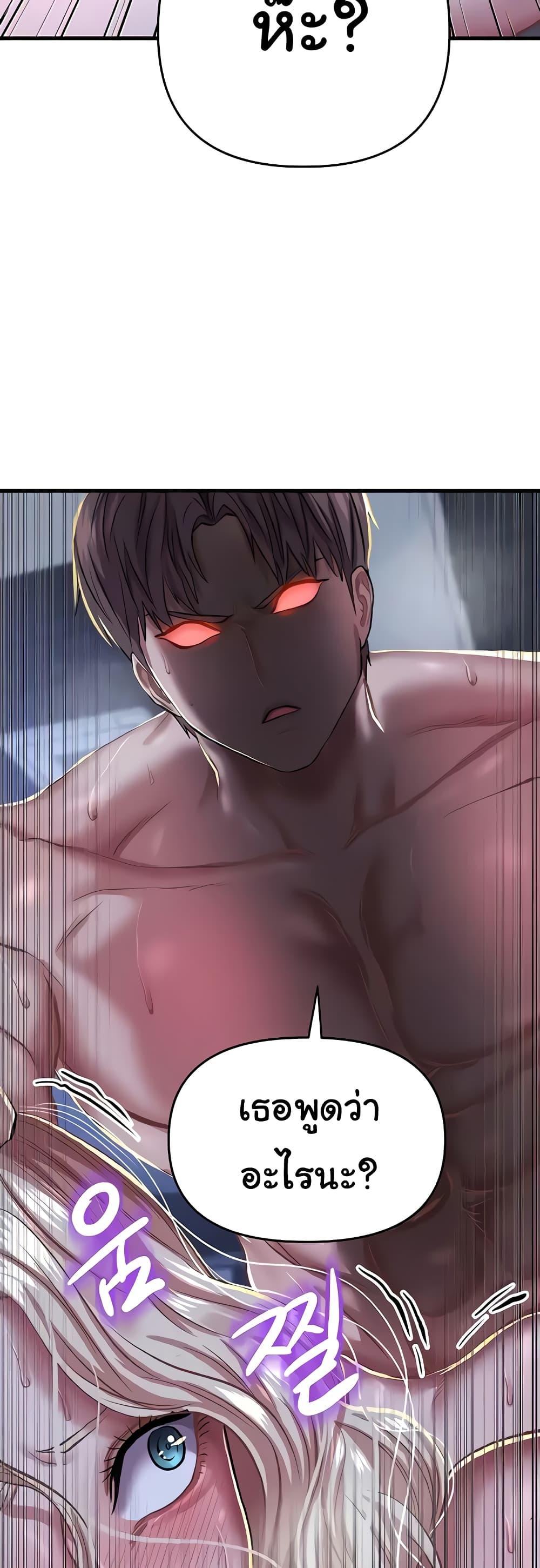 Doujin-Lc- อ่าน โดจิน มังฮวา เกาหลี ญี่ปุ่น จีน แปลไทย Women of God ตอนที่ 1 2 3 4 5 6 7 8 9 10 11 12 13 14 ฟรี ไม่มีโฆษณา อ่าน โดจิน Manhwa เกาหลี ญี่ปุ่น จีน เรามีครบ คัดมาให้เน้นๆ โดจิน 18+ รับประกันความฟินโดย  Doujin Lc