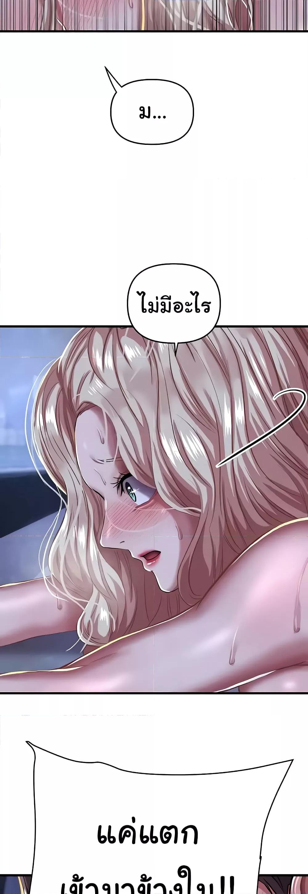 Doujin-Lc- อ่าน โดจิน มังฮวา เกาหลี ญี่ปุ่น จีน แปลไทย Women of God ตอนที่ 1 2 3 4 5 6 7 8 9 10 11 12 13 14 ฟรี ไม่มีโฆษณา อ่าน โดจิน Manhwa เกาหลี ญี่ปุ่น จีน เรามีครบ คัดมาให้เน้นๆ โดจิน 18+ รับประกันความฟินโดย  Doujin Lc