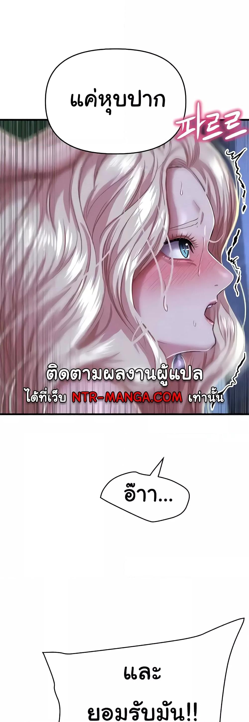 Doujin-Lc- อ่าน โดจิน มังฮวา เกาหลี ญี่ปุ่น จีน แปลไทย Women of God ตอนที่ 1 2 3 4 5 6 7 8 9 10 11 12 13 14 ฟรี ไม่มีโฆษณา อ่าน โดจิน Manhwa เกาหลี ญี่ปุ่น จีน เรามีครบ คัดมาให้เน้นๆ โดจิน 18+ รับประกันความฟินโดย  Doujin Lc