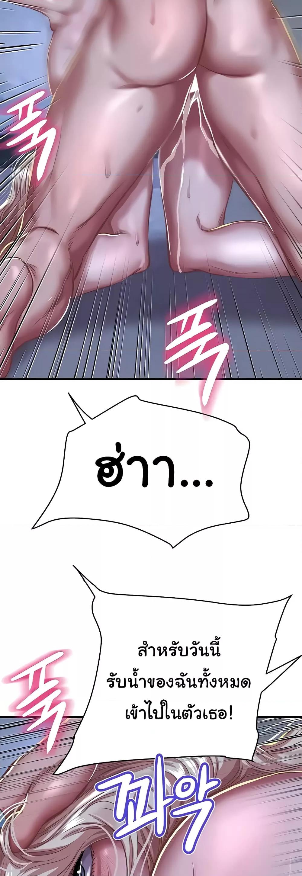 Doujin-Lc- อ่าน โดจิน มังฮวา เกาหลี ญี่ปุ่น จีน แปลไทย Women of God ตอนที่ 1 2 3 4 5 6 7 8 9 10 11 12 13 14 ฟรี ไม่มีโฆษณา อ่าน โดจิน Manhwa เกาหลี ญี่ปุ่น จีน เรามีครบ คัดมาให้เน้นๆ โดจิน 18+ รับประกันความฟินโดย  Doujin Lc