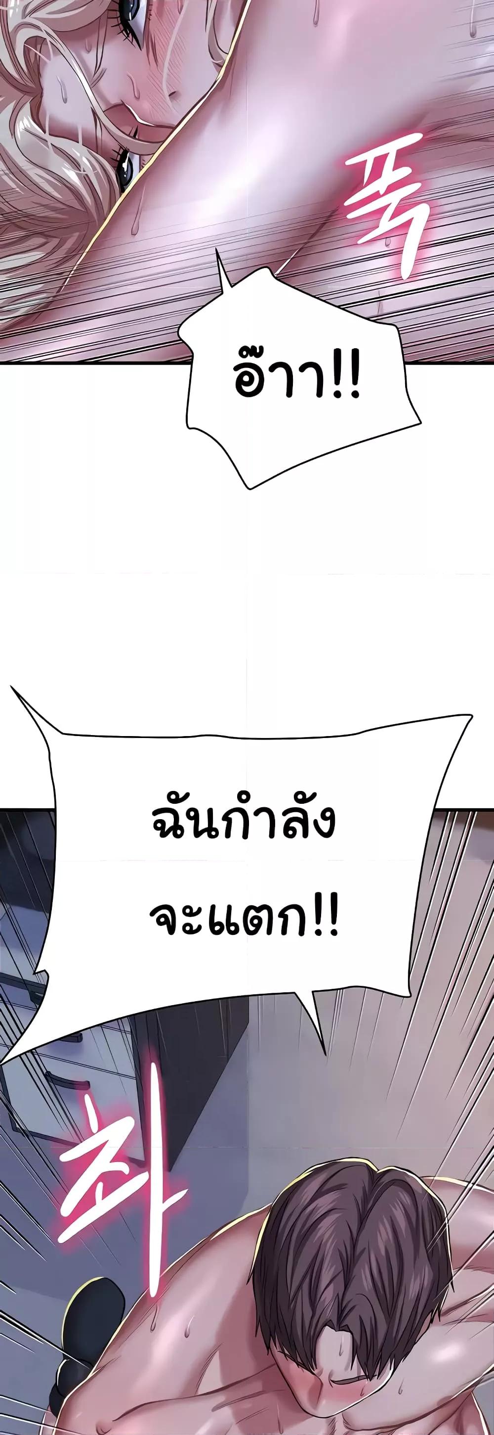 Doujin-Lc- อ่าน โดจิน มังฮวา เกาหลี ญี่ปุ่น จีน แปลไทย Women of God ตอนที่ 1 2 3 4 5 6 7 8 9 10 11 12 13 14 ฟรี ไม่มีโฆษณา อ่าน โดจิน Manhwa เกาหลี ญี่ปุ่น จีน เรามีครบ คัดมาให้เน้นๆ โดจิน 18+ รับประกันความฟินโดย  Doujin Lc