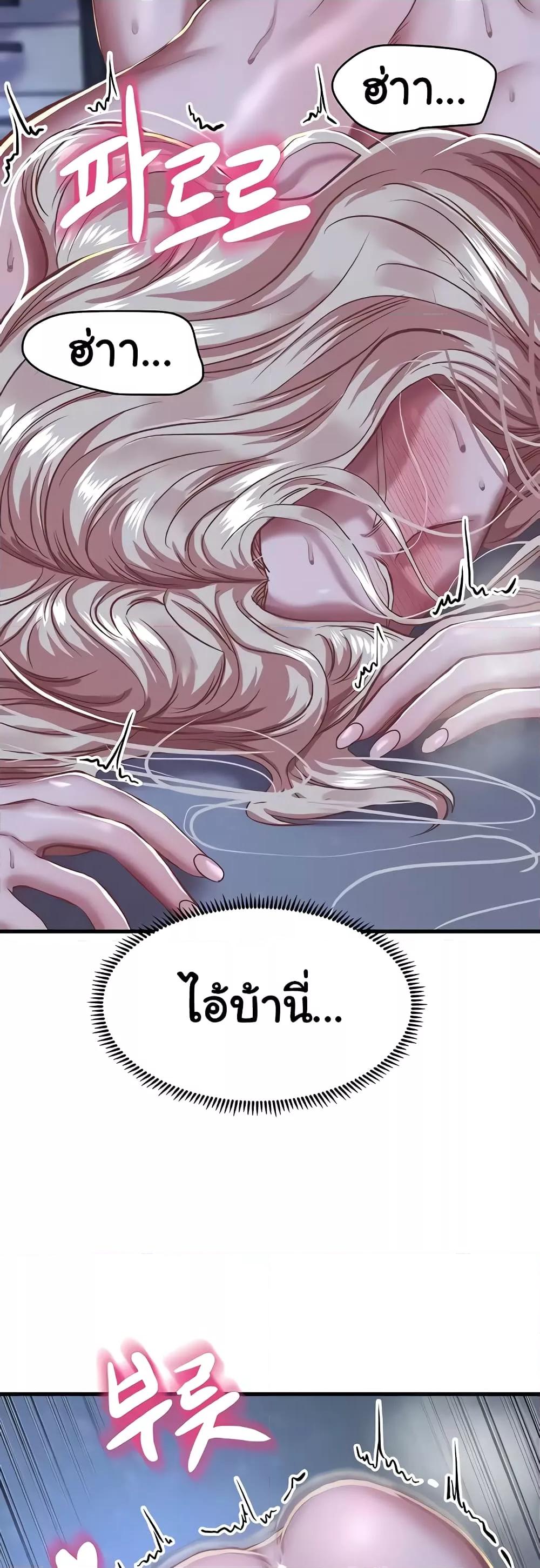 Doujin-Lc- อ่าน โดจิน มังฮวา เกาหลี ญี่ปุ่น จีน แปลไทย Women of God ตอนที่ 1 2 3 4 5 6 7 8 9 10 11 12 13 14 ฟรี ไม่มีโฆษณา อ่าน โดจิน Manhwa เกาหลี ญี่ปุ่น จีน เรามีครบ คัดมาให้เน้นๆ โดจิน 18+ รับประกันความฟินโดย  Doujin Lc