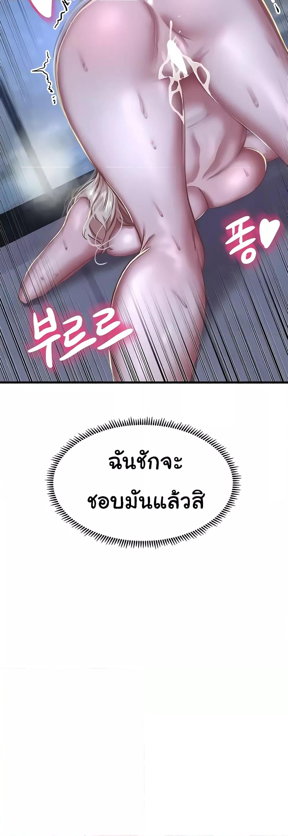Doujin-Lc- อ่าน โดจิน มังฮวา เกาหลี ญี่ปุ่น จีน แปลไทย Women of God ตอนที่ 1 2 3 4 5 6 7 8 9 10 11 12 13 14 ฟรี ไม่มีโฆษณา อ่าน โดจิน Manhwa เกาหลี ญี่ปุ่น จีน เรามีครบ คัดมาให้เน้นๆ โดจิน 18+ รับประกันความฟินโดย  Doujin Lc