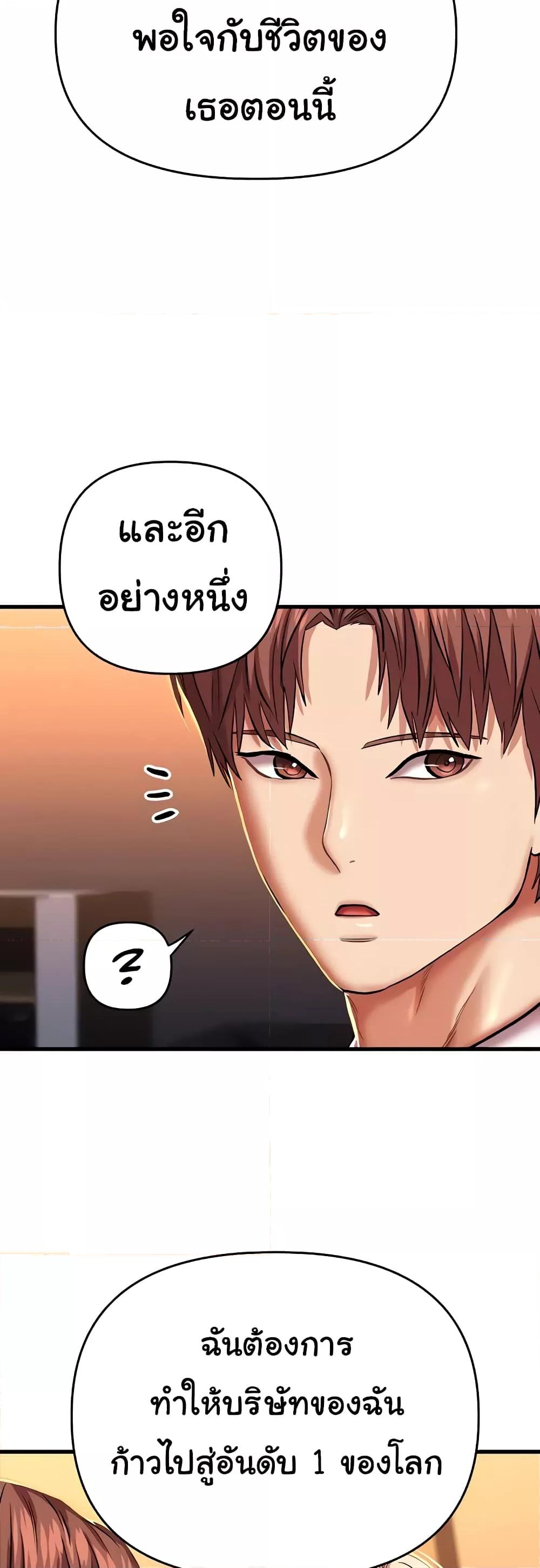 Doujin-Lc- อ่าน โดจิน มังฮวา เกาหลี ญี่ปุ่น จีน แปลไทย Women of God ตอนที่ 1 2 3 4 5 6 7 8 9 10 11 12 13 14 ฟรี ไม่มีโฆษณา อ่าน โดจิน Manhwa เกาหลี ญี่ปุ่น จีน เรามีครบ คัดมาให้เน้นๆ โดจิน 18+ รับประกันความฟินโดย  Doujin Lc