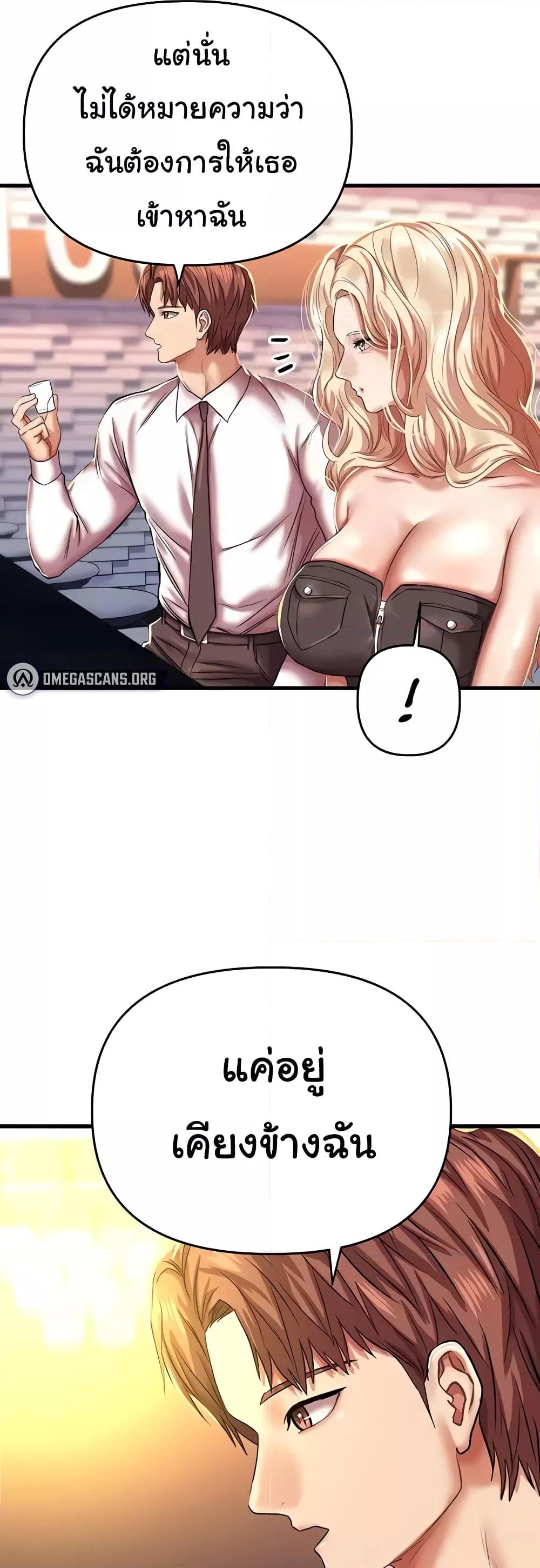 Doujin-Lc- อ่าน โดจิน มังฮวา เกาหลี ญี่ปุ่น จีน แปลไทย Women of God ตอนที่ 1 2 3 4 5 6 7 8 9 10 11 12 13 14 ฟรี ไม่มีโฆษณา อ่าน โดจิน Manhwa เกาหลี ญี่ปุ่น จีน เรามีครบ คัดมาให้เน้นๆ โดจิน 18+ รับประกันความฟินโดย  Doujin Lc