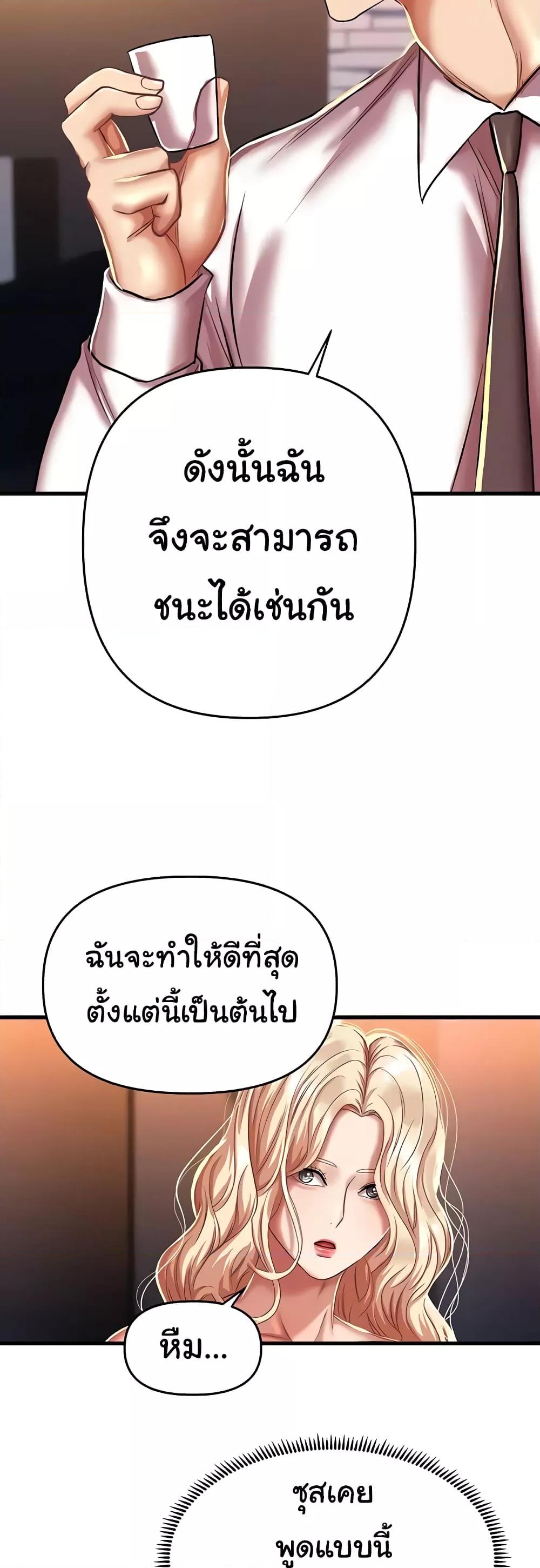 Doujin-Lc- อ่าน โดจิน มังฮวา เกาหลี ญี่ปุ่น จีน แปลไทย Women of God ตอนที่ 1 2 3 4 5 6 7 8 9 10 11 12 13 14 ฟรี ไม่มีโฆษณา อ่าน โดจิน Manhwa เกาหลี ญี่ปุ่น จีน เรามีครบ คัดมาให้เน้นๆ โดจิน 18+ รับประกันความฟินโดย  Doujin Lc