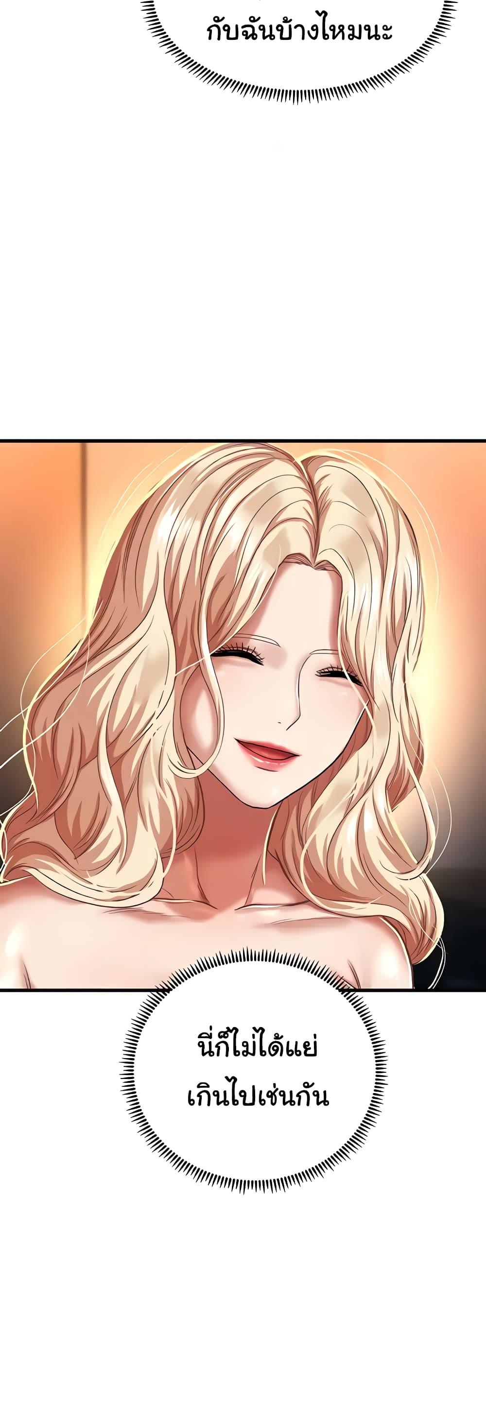 Doujin-Lc- อ่าน โดจิน มังฮวา เกาหลี ญี่ปุ่น จีน แปลไทย Women of God ตอนที่ 1 2 3 4 5 6 7 8 9 10 11 12 13 14 ฟรี ไม่มีโฆษณา อ่าน โดจิน Manhwa เกาหลี ญี่ปุ่น จีน เรามีครบ คัดมาให้เน้นๆ โดจิน 18+ รับประกันความฟินโดย  Doujin Lc