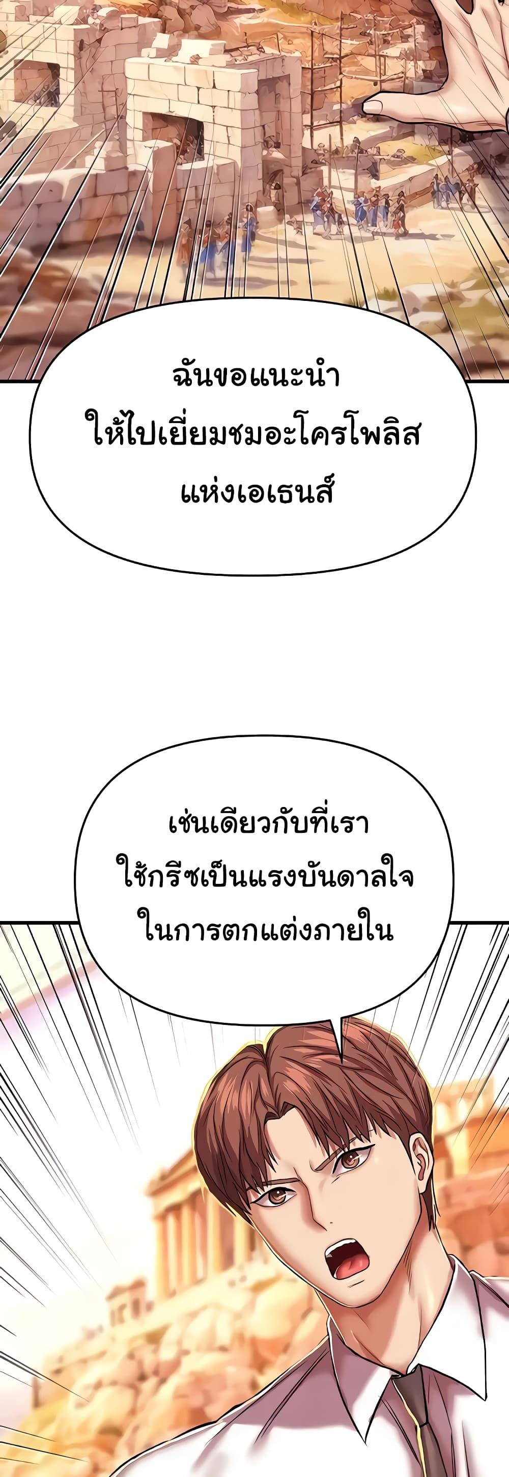 Doujin-Lc- อ่าน โดจิน มังฮวา เกาหลี ญี่ปุ่น จีน แปลไทย Women of God ตอนที่ 1 2 3 4 5 6 7 8 9 10 11 12 13 14 ฟรี ไม่มีโฆษณา อ่าน โดจิน Manhwa เกาหลี ญี่ปุ่น จีน เรามีครบ คัดมาให้เน้นๆ โดจิน 18+ รับประกันความฟินโดย  Doujin Lc