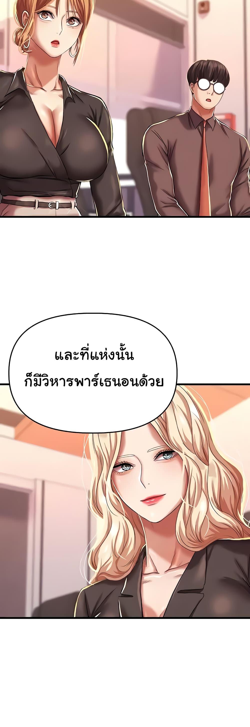 Doujin-Lc- อ่าน โดจิน มังฮวา เกาหลี ญี่ปุ่น จีน แปลไทย Women of God ตอนที่ 1 2 3 4 5 6 7 8 9 10 11 12 13 14 ฟรี ไม่มีโฆษณา อ่าน โดจิน Manhwa เกาหลี ญี่ปุ่น จีน เรามีครบ คัดมาให้เน้นๆ โดจิน 18+ รับประกันความฟินโดย  Doujin Lc