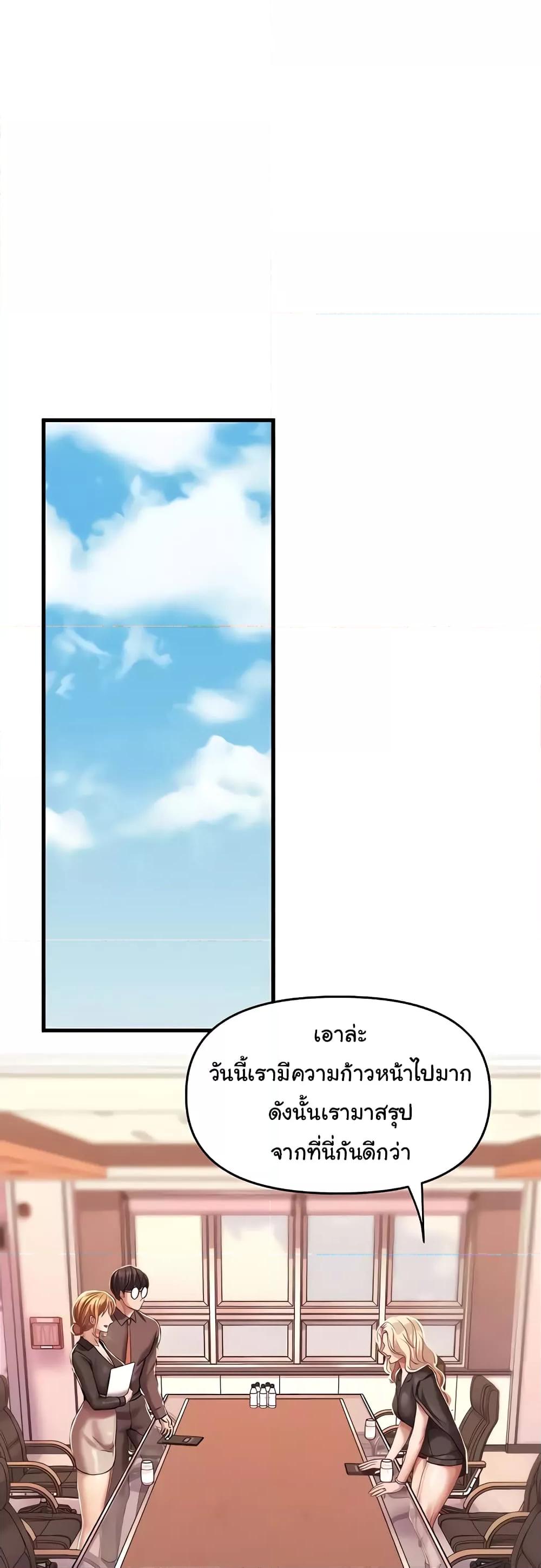 Doujin-Lc- อ่าน โดจิน มังฮวา เกาหลี ญี่ปุ่น จีน แปลไทย Women of God ตอนที่ 1 2 3 4 5 6 7 8 9 10 11 12 13 14 ฟรี ไม่มีโฆษณา อ่าน โดจิน Manhwa เกาหลี ญี่ปุ่น จีน เรามีครบ คัดมาให้เน้นๆ โดจิน 18+ รับประกันความฟินโดย  Doujin Lc