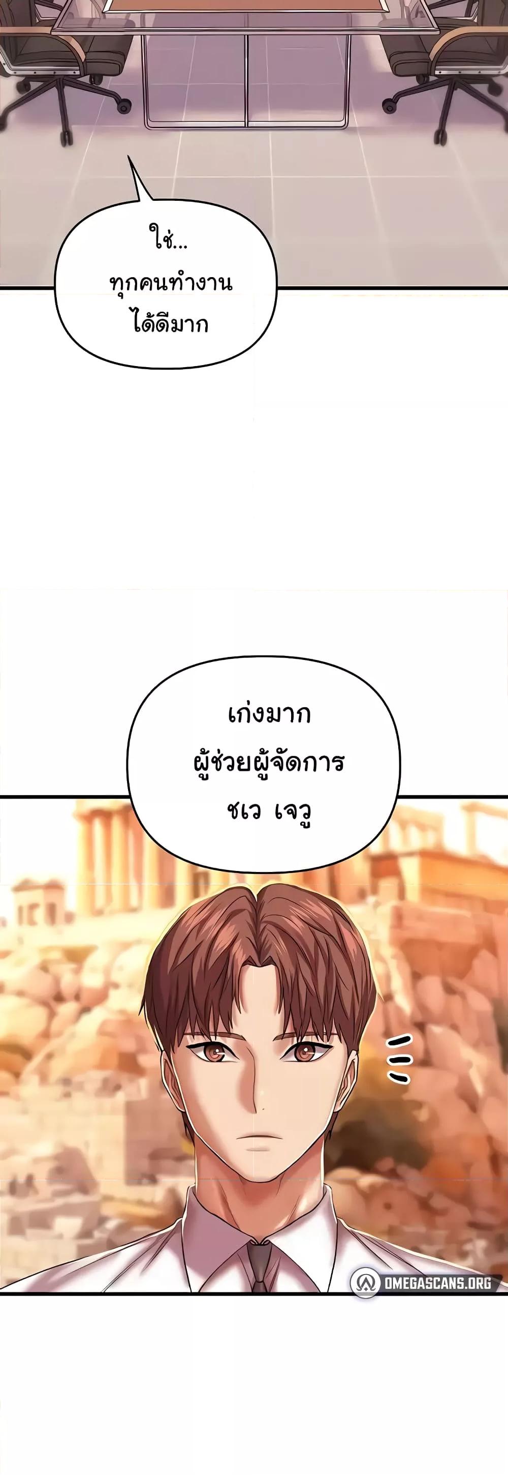 Doujin-Lc- อ่าน โดจิน มังฮวา เกาหลี ญี่ปุ่น จีน แปลไทย Women of God ตอนที่ 1 2 3 4 5 6 7 8 9 10 11 12 13 14 ฟรี ไม่มีโฆษณา อ่าน โดจิน Manhwa เกาหลี ญี่ปุ่น จีน เรามีครบ คัดมาให้เน้นๆ โดจิน 18+ รับประกันความฟินโดย  Doujin Lc