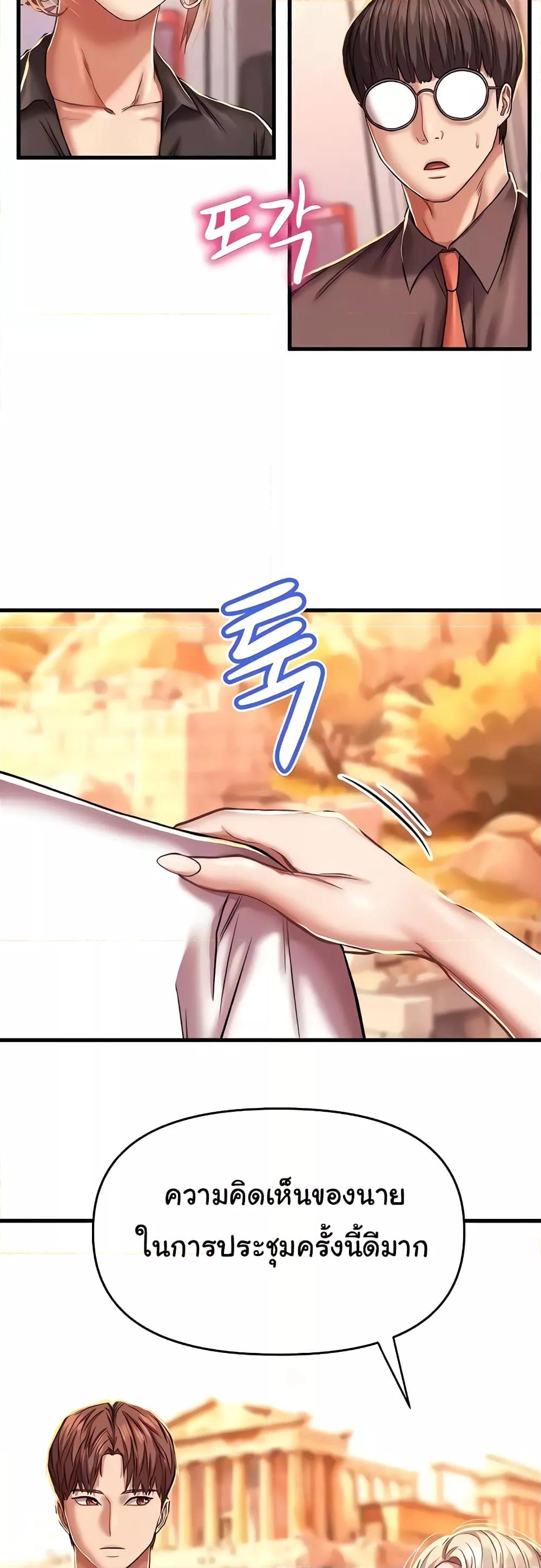 Doujin-Lc- อ่าน โดจิน มังฮวา เกาหลี ญี่ปุ่น จีน แปลไทย Women of God ตอนที่ 1 2 3 4 5 6 7 8 9 10 11 12 13 14 ฟรี ไม่มีโฆษณา อ่าน โดจิน Manhwa เกาหลี ญี่ปุ่น จีน เรามีครบ คัดมาให้เน้นๆ โดจิน 18+ รับประกันความฟินโดย  Doujin Lc