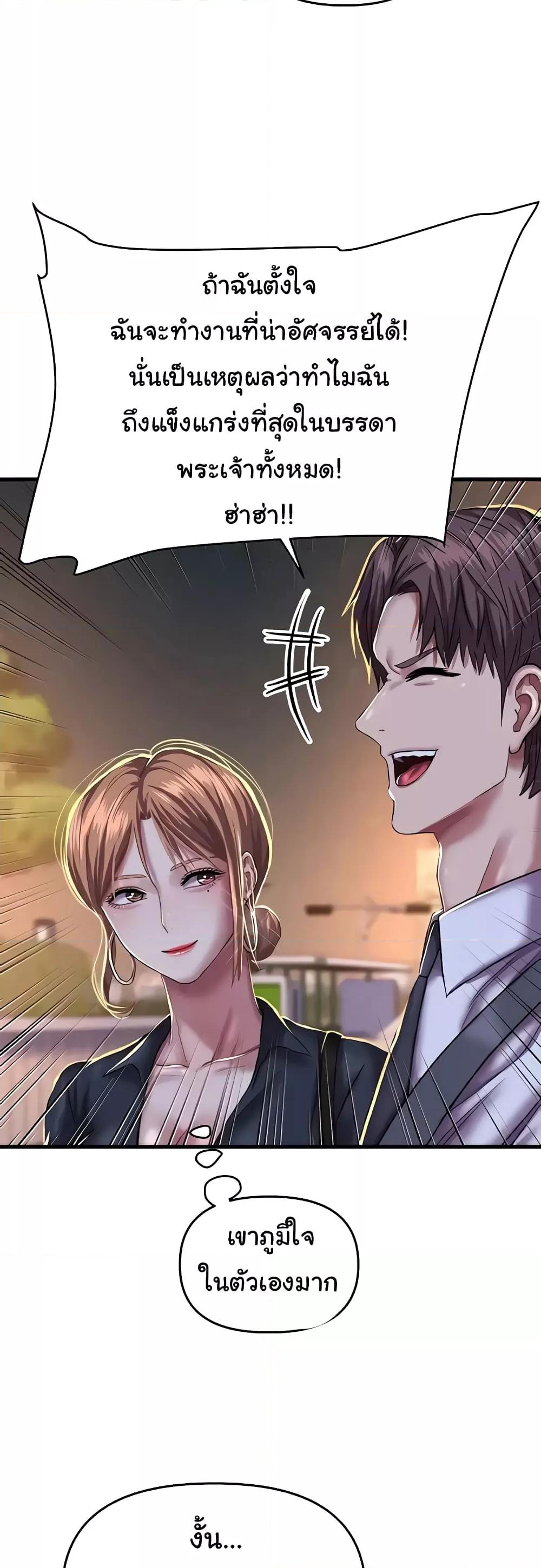 Doujin-Lc- อ่าน โดจิน มังฮวา เกาหลี ญี่ปุ่น จีน แปลไทย Women of God ตอนที่ 1 2 3 4 5 6 7 8 9 10 11 12 13 14 ฟรี ไม่มีโฆษณา อ่าน โดจิน Manhwa เกาหลี ญี่ปุ่น จีน เรามีครบ คัดมาให้เน้นๆ โดจิน 18+ รับประกันความฟินโดย  Doujin Lc