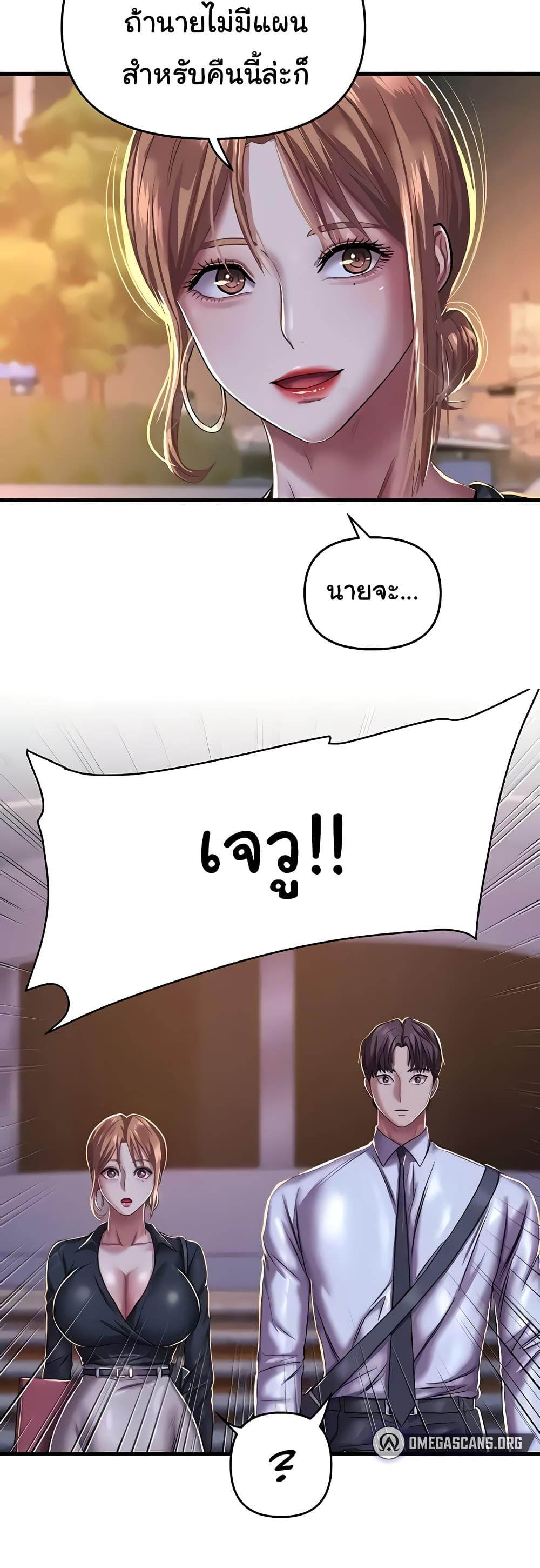 Doujin-Lc- อ่าน โดจิน มังฮวา เกาหลี ญี่ปุ่น จีน แปลไทย Women of God ตอนที่ 1 2 3 4 5 6 7 8 9 10 11 12 13 14 ฟรี ไม่มีโฆษณา อ่าน โดจิน Manhwa เกาหลี ญี่ปุ่น จีน เรามีครบ คัดมาให้เน้นๆ โดจิน 18+ รับประกันความฟินโดย  Doujin Lc
