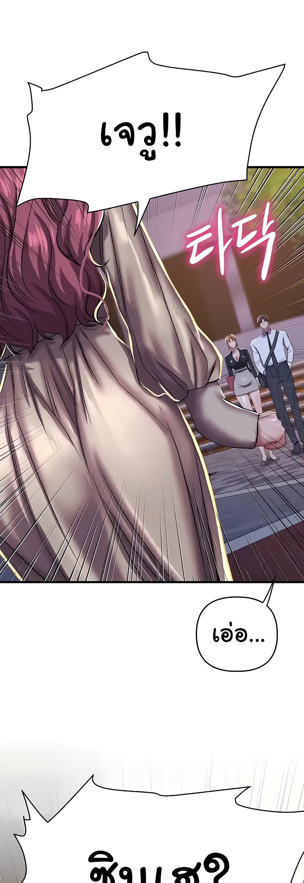 Doujin-Lc- อ่าน โดจิน มังฮวา เกาหลี ญี่ปุ่น จีน แปลไทย Women of God ตอนที่ 1 2 3 4 5 6 7 8 9 10 11 12 13 14 ฟรี ไม่มีโฆษณา อ่าน โดจิน Manhwa เกาหลี ญี่ปุ่น จีน เรามีครบ คัดมาให้เน้นๆ โดจิน 18+ รับประกันความฟินโดย  Doujin Lc