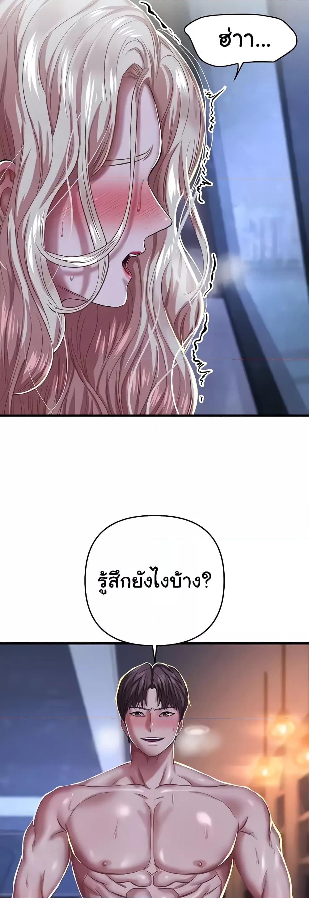 Doujin-Lc- อ่าน โดจิน มังฮวา เกาหลี ญี่ปุ่น จีน แปลไทย Women of God ตอนที่ 1 2 3 4 5 6 7 8 9 10 11 12 13 14 ฟรี ไม่มีโฆษณา อ่าน โดจิน Manhwa เกาหลี ญี่ปุ่น จีน เรามีครบ คัดมาให้เน้นๆ โดจิน 18+ รับประกันความฟินโดย  Doujin Lc