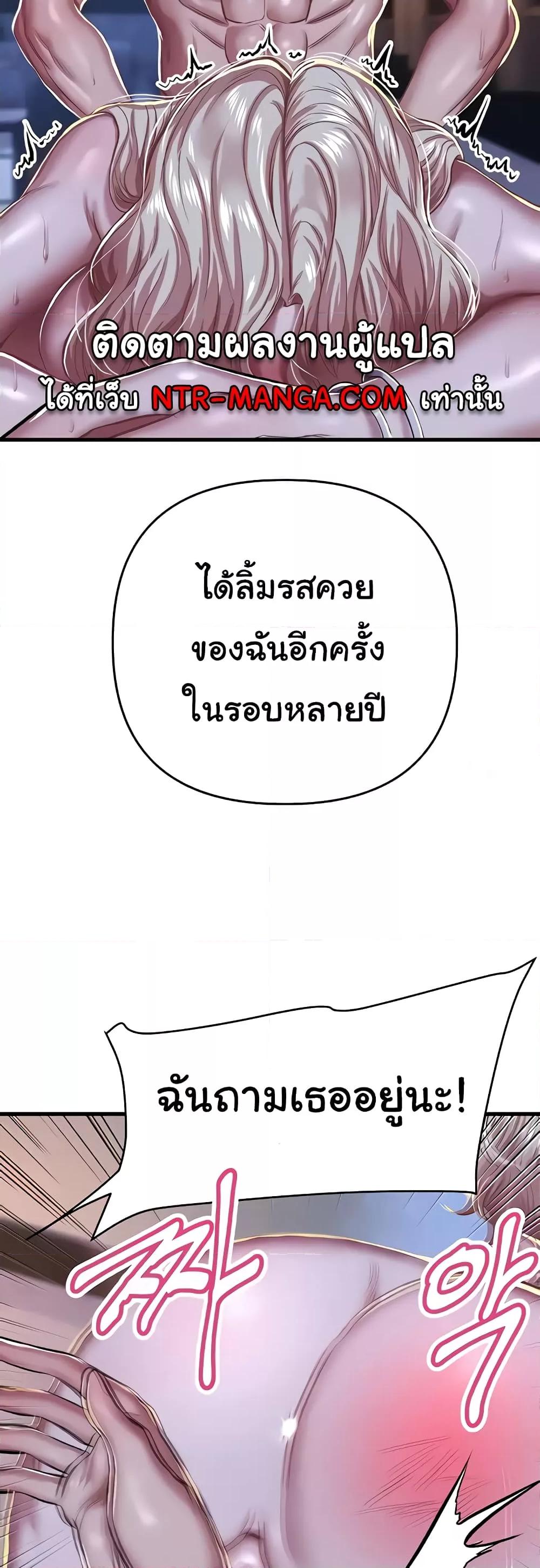 Doujin-Lc- อ่าน โดจิน มังฮวา เกาหลี ญี่ปุ่น จีน แปลไทย Women of God ตอนที่ 1 2 3 4 5 6 7 8 9 10 11 12 13 14 ฟรี ไม่มีโฆษณา อ่าน โดจิน Manhwa เกาหลี ญี่ปุ่น จีน เรามีครบ คัดมาให้เน้นๆ โดจิน 18+ รับประกันความฟินโดย  Doujin Lc