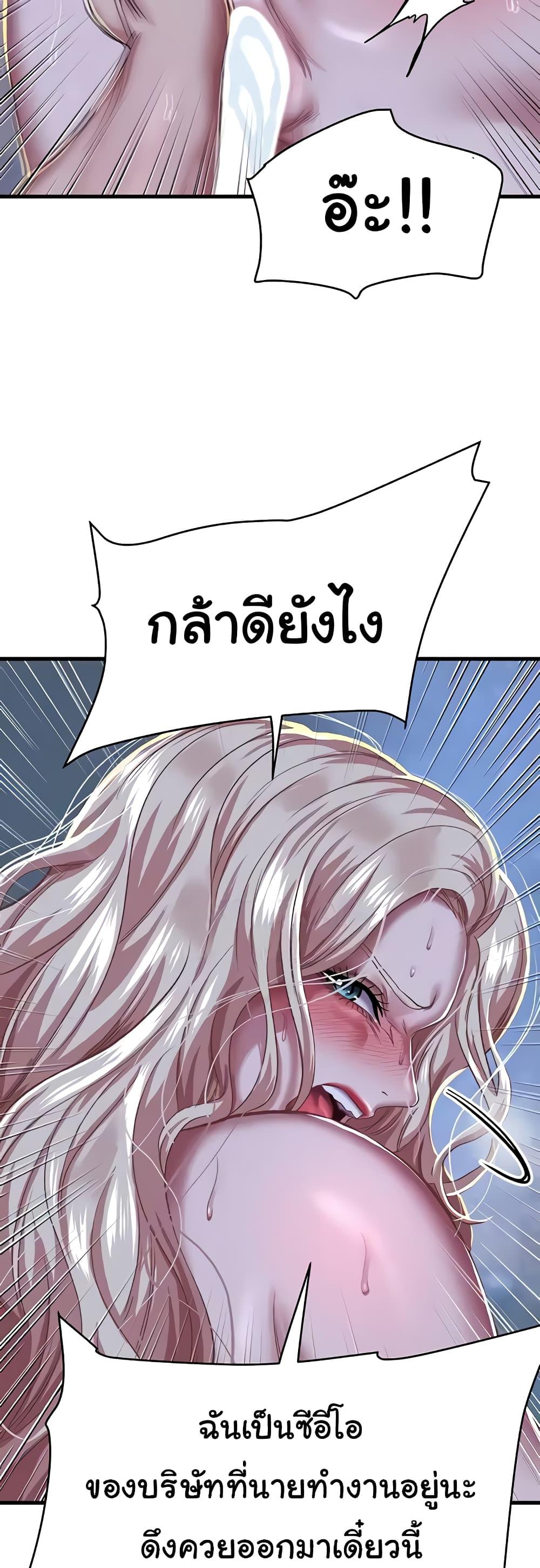 Doujin-Lc- อ่าน โดจิน มังฮวา เกาหลี ญี่ปุ่น จีน แปลไทย Women of God ตอนที่ 1 2 3 4 5 6 7 8 9 10 11 12 13 14 ฟรี ไม่มีโฆษณา อ่าน โดจิน Manhwa เกาหลี ญี่ปุ่น จีน เรามีครบ คัดมาให้เน้นๆ โดจิน 18+ รับประกันความฟินโดย  Doujin Lc