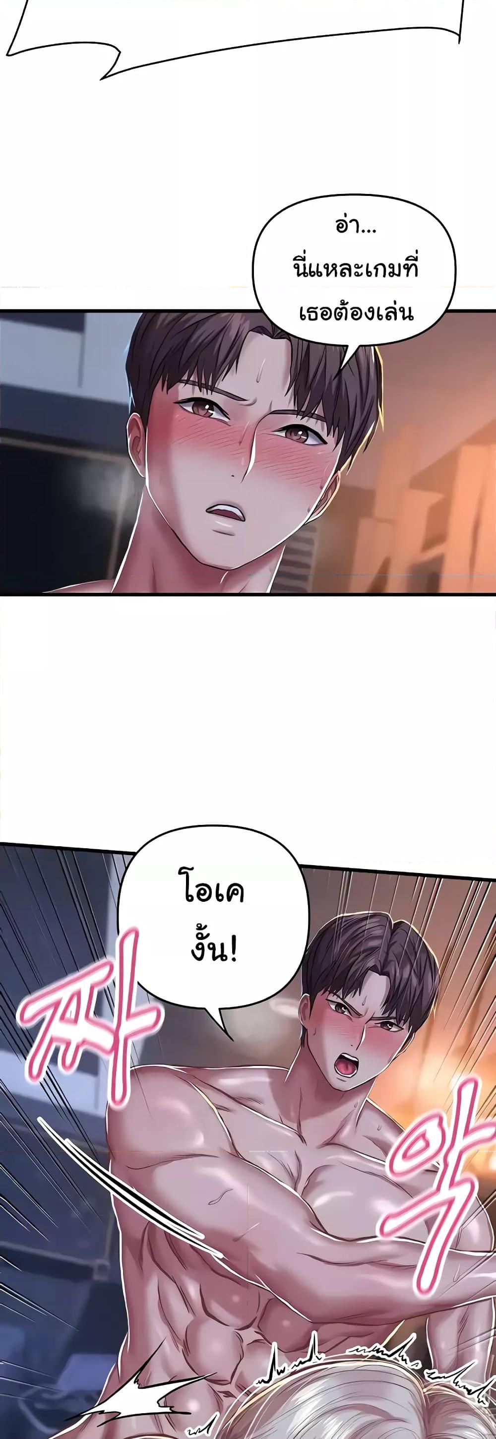 Doujin-Lc- อ่าน โดจิน มังฮวา เกาหลี ญี่ปุ่น จีน แปลไทย Women of God ตอนที่ 1 2 3 4 5 6 7 8 9 10 11 12 13 14 ฟรี ไม่มีโฆษณา อ่าน โดจิน Manhwa เกาหลี ญี่ปุ่น จีน เรามีครบ คัดมาให้เน้นๆ โดจิน 18+ รับประกันความฟินโดย  Doujin Lc