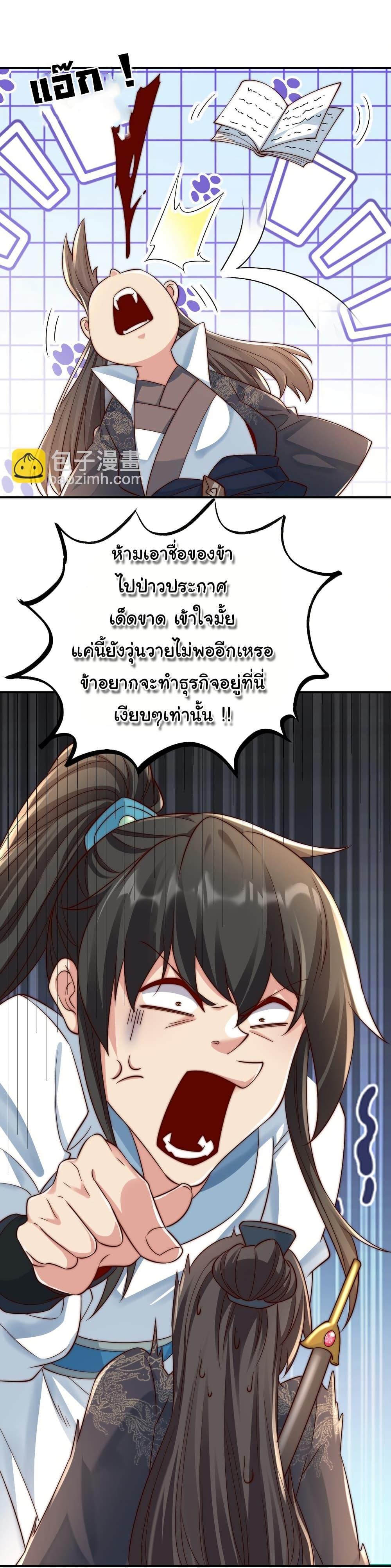 Manga-lc-com อ่านมังงะ อ่านการ์ตูน ออนไลน์ ฟรี I Really Don’t Want to Be a Fairy ตอนที่ 1 2 3 4 5 6 7 8 9 10 11 12 13 14 ฟรี ไม่มีโฆษณา Manga-lc - อ่าน มังงะ อ่าน การ์ตูน ออนไลน์ อ่านมังงะ ฟรี