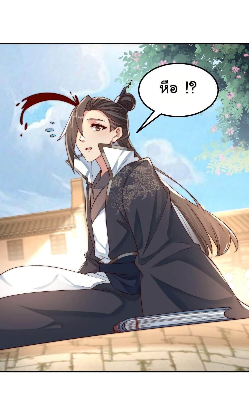 Manga-lc-com อ่านมังงะ อ่านการ์ตูน ออนไลน์ ฟรี I Really Don’t Want to Be a Fairy ตอนที่ 1 2 3 4 5 6 7 8 9 10 11 12 13 14 ฟรี ไม่มีโฆษณา Manga-lc - อ่าน มังงะ อ่าน การ์ตูน ออนไลน์ อ่านมังงะ ฟรี