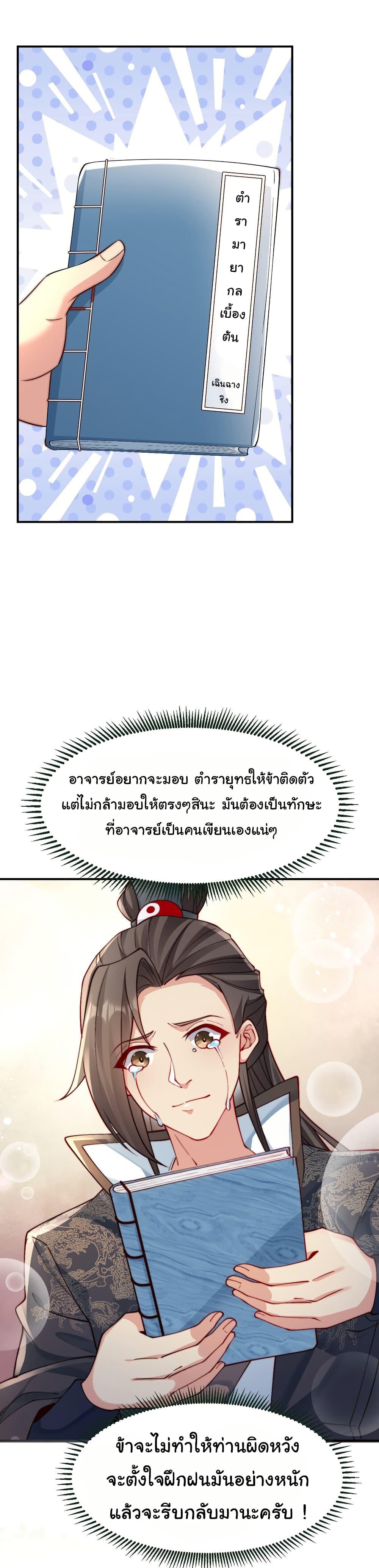 Manga-lc-com อ่านมังงะ อ่านการ์ตูน ออนไลน์ ฟรี I Really Don’t Want to Be a Fairy ตอนที่ 1 2 3 4 5 6 7 8 9 10 11 12 13 14 ฟรี ไม่มีโฆษณา Manga-lc - อ่าน มังงะ อ่าน การ์ตูน ออนไลน์ อ่านมังงะ ฟรี