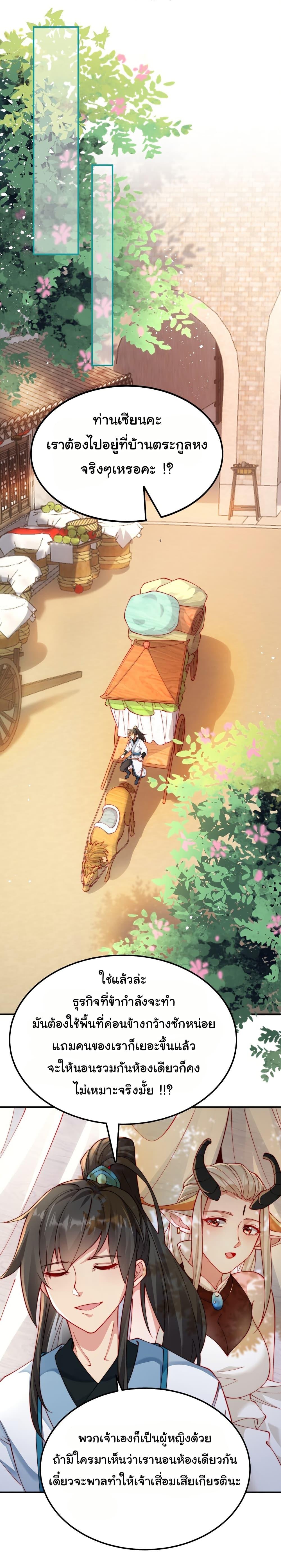 Manga-lc-com อ่านมังงะ อ่านการ์ตูน ออนไลน์ ฟรี I Really Don’t Want to Be a Fairy ตอนที่ 1 2 3 4 5 6 7 8 9 10 11 12 13 14 ฟรี ไม่มีโฆษณา Manga-lc - อ่าน มังงะ อ่าน การ์ตูน ออนไลน์ อ่านมังงะ ฟรี