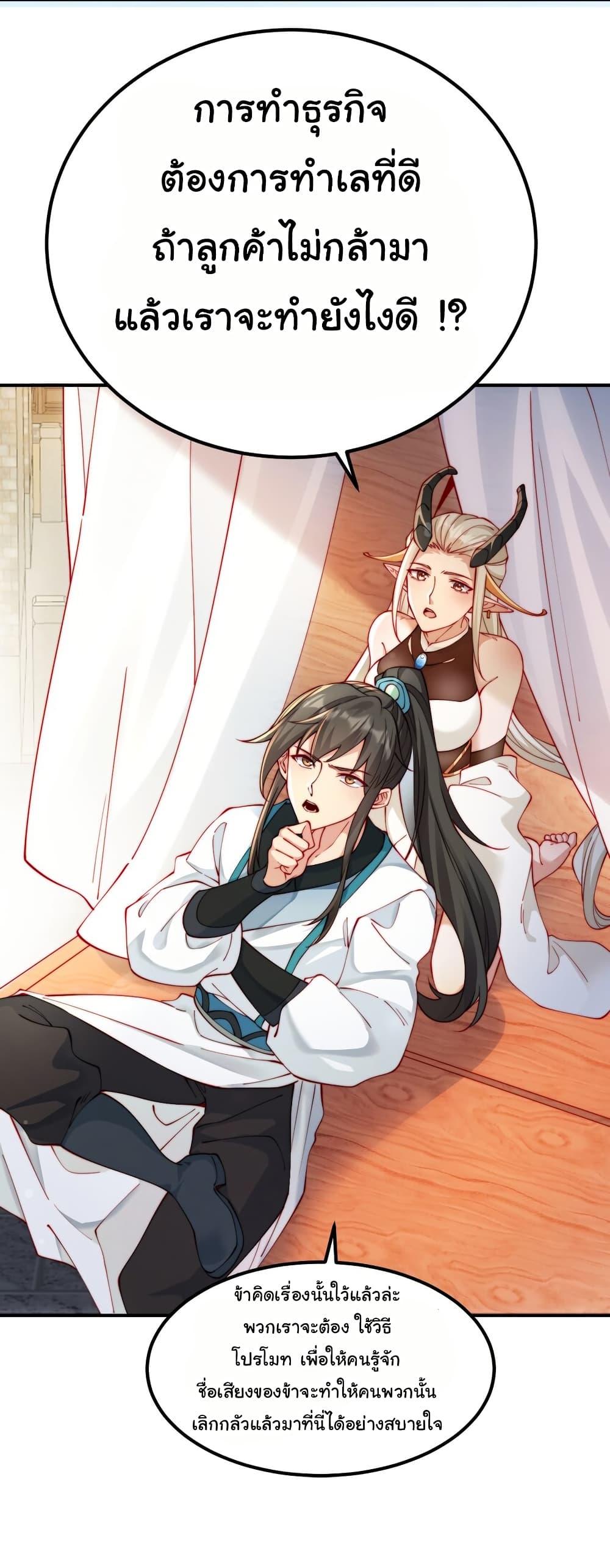 Manga-lc-com อ่านมังงะ อ่านการ์ตูน ออนไลน์ ฟรี I Really Don’t Want to Be a Fairy ตอนที่ 1 2 3 4 5 6 7 8 9 10 11 12 13 14 ฟรี ไม่มีโฆษณา Manga-lc - อ่าน มังงะ อ่าน การ์ตูน ออนไลน์ อ่านมังงะ ฟรี