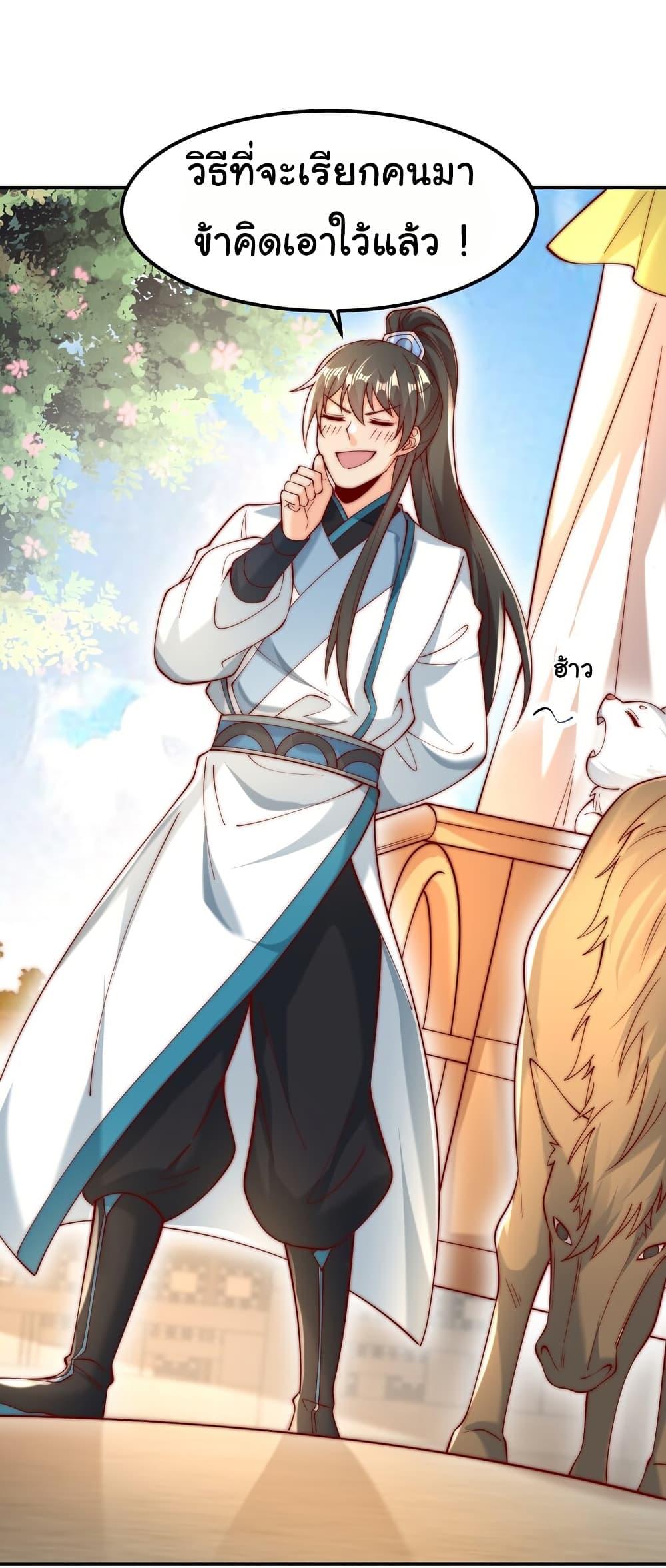 Manga-lc-com อ่านมังงะ อ่านการ์ตูน ออนไลน์ ฟรี I Really Don’t Want to Be a Fairy ตอนที่ 1 2 3 4 5 6 7 8 9 10 11 12 13 14 ฟรี ไม่มีโฆษณา Manga-lc - อ่าน มังงะ อ่าน การ์ตูน ออนไลน์ อ่านมังงะ ฟรี